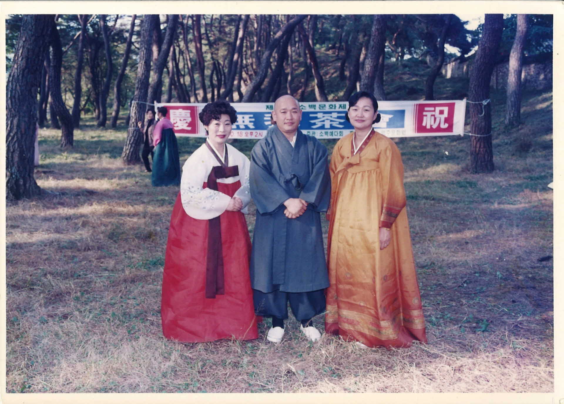 지현스님과 함께