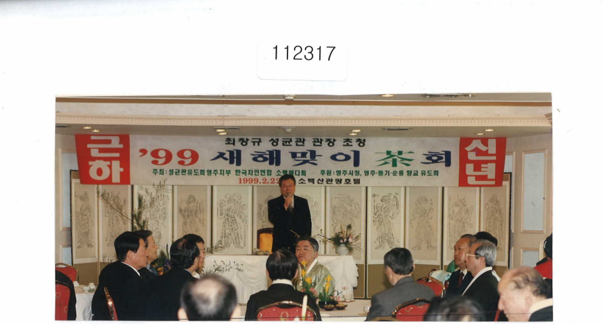 김진영의 마이크