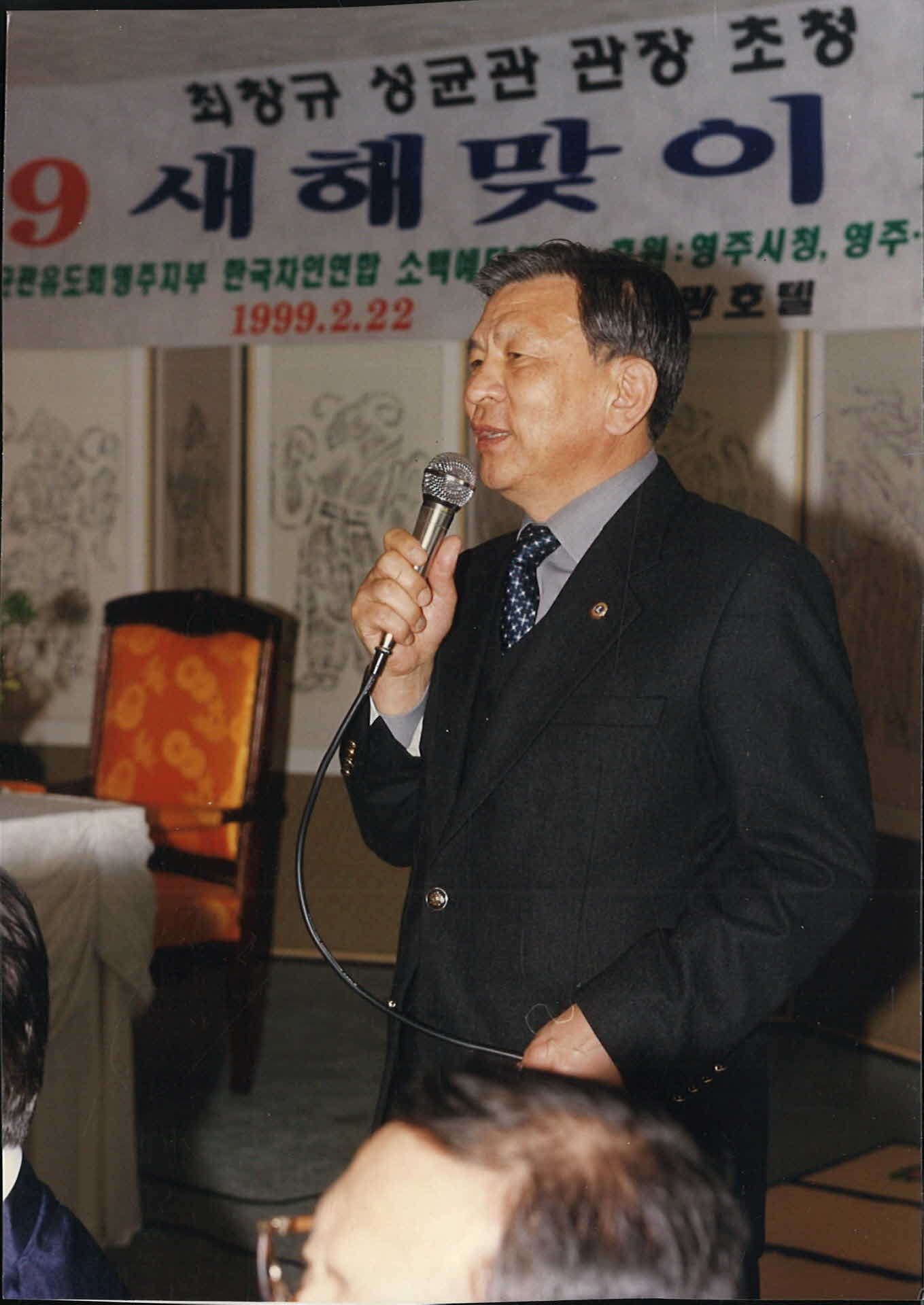 인상좋은 어저씨