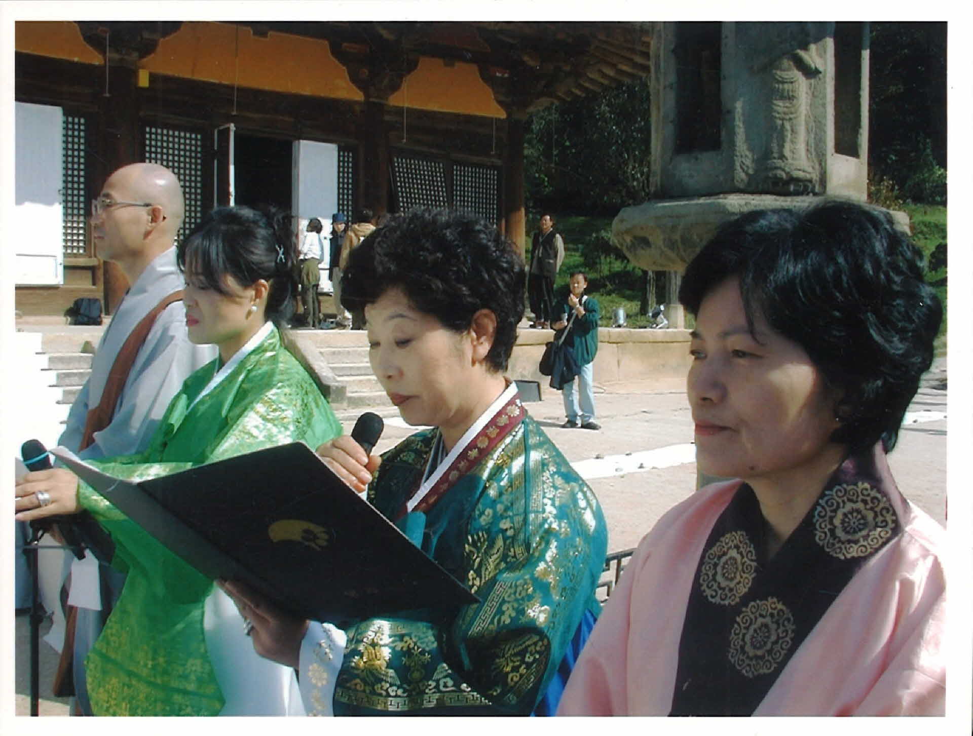 식순을 진행하며