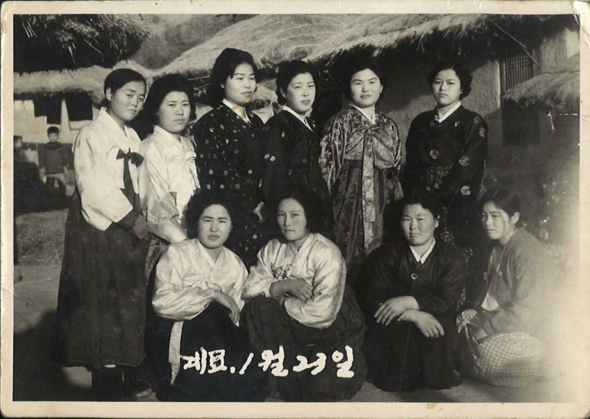 동네에서 한복입은 여자10명