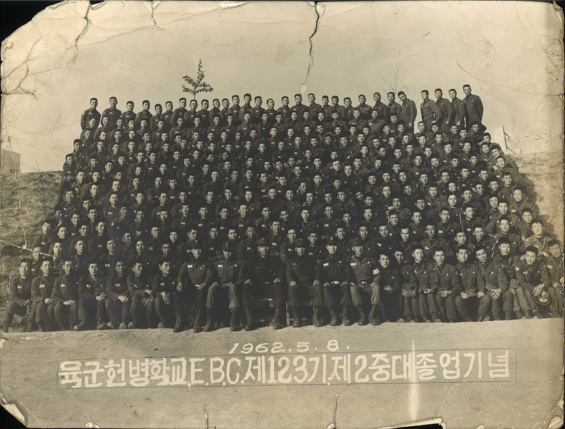 1962년 육군헌병학교 졸업기념 사진