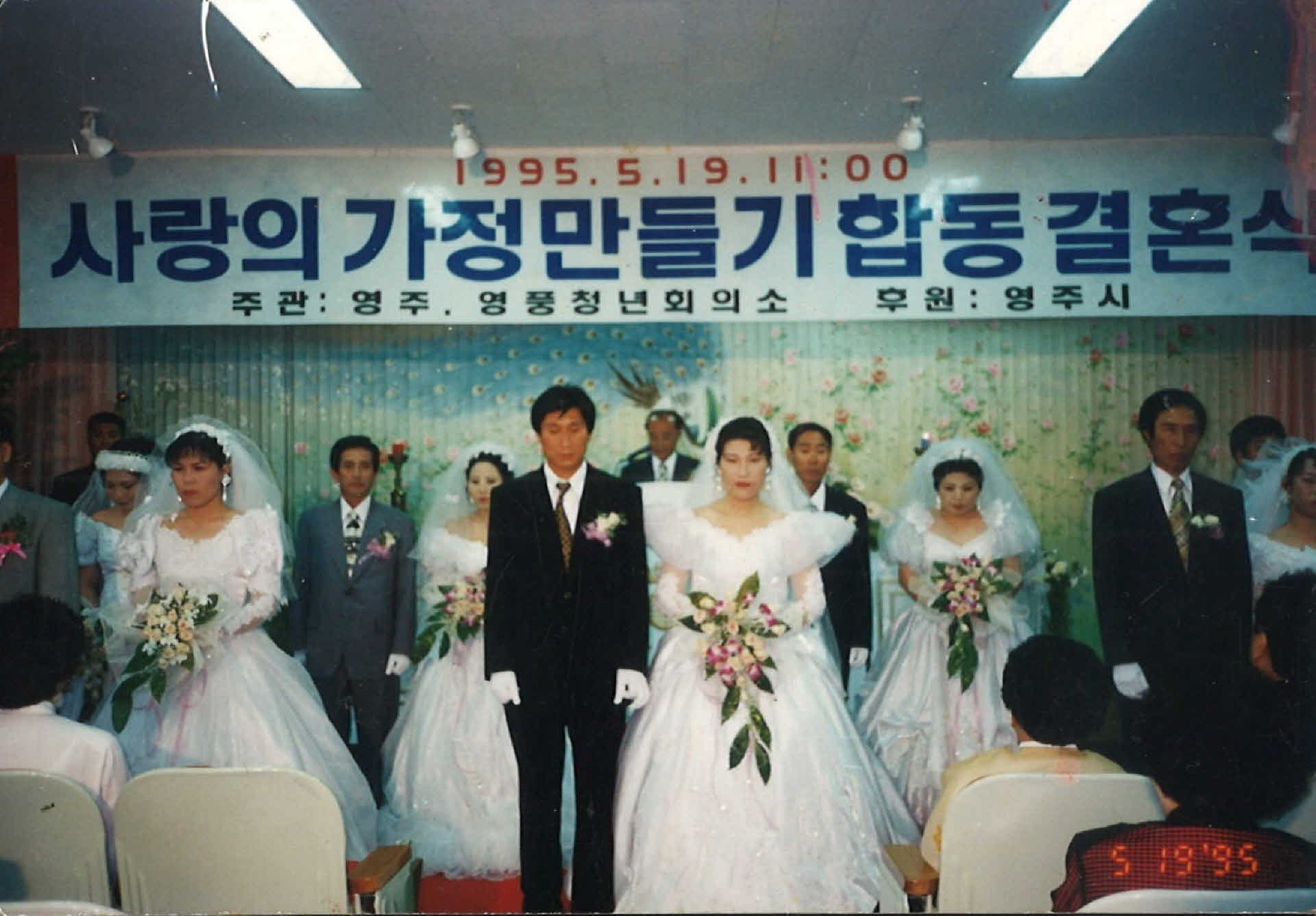 90년대 단체행사사진