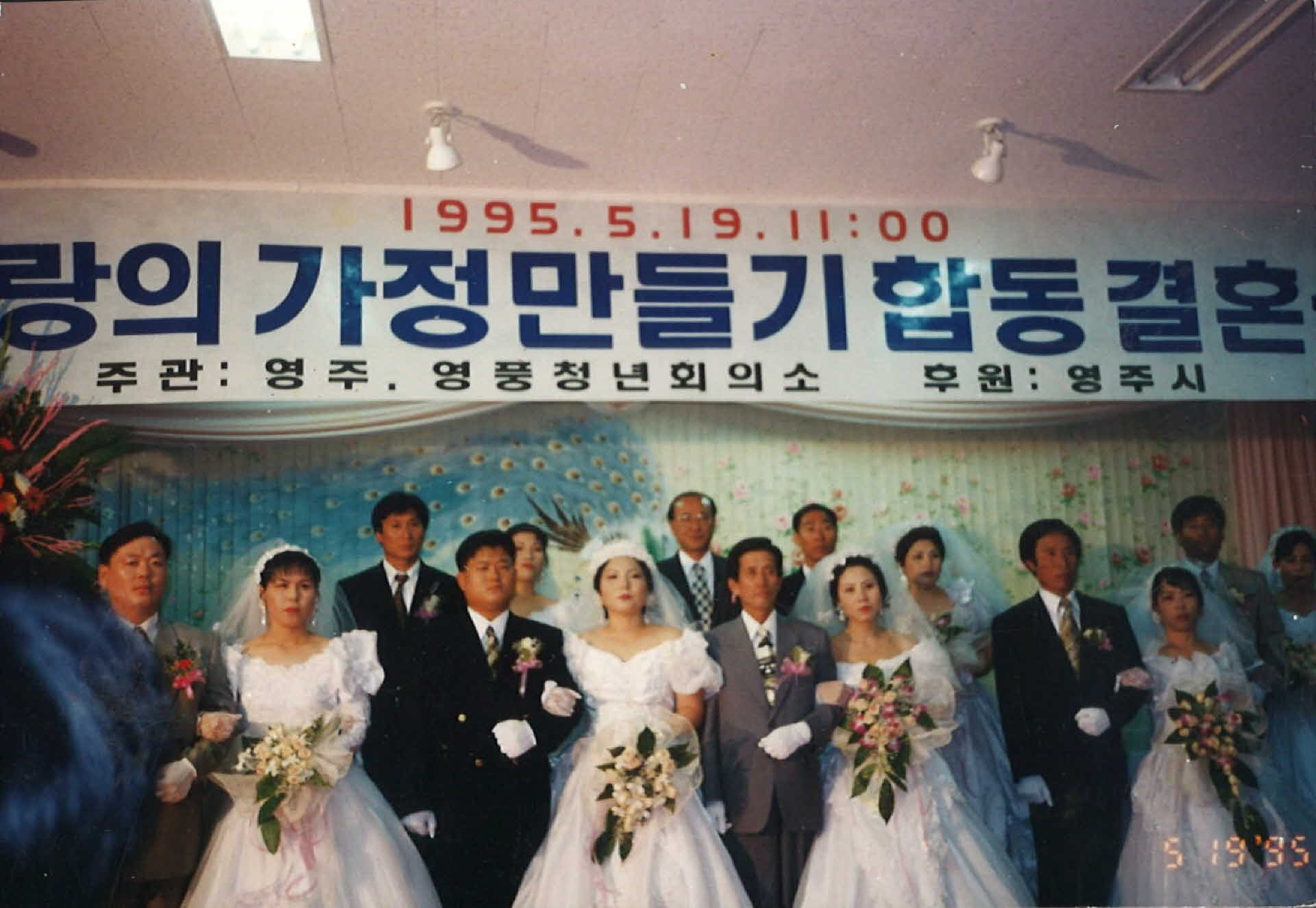 90년대 단체행사사진