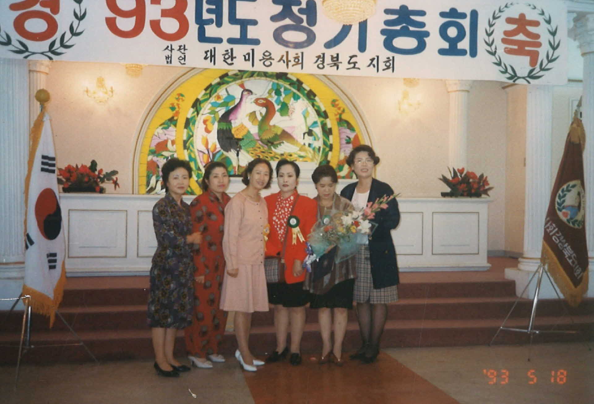 90년대 단체행사사진