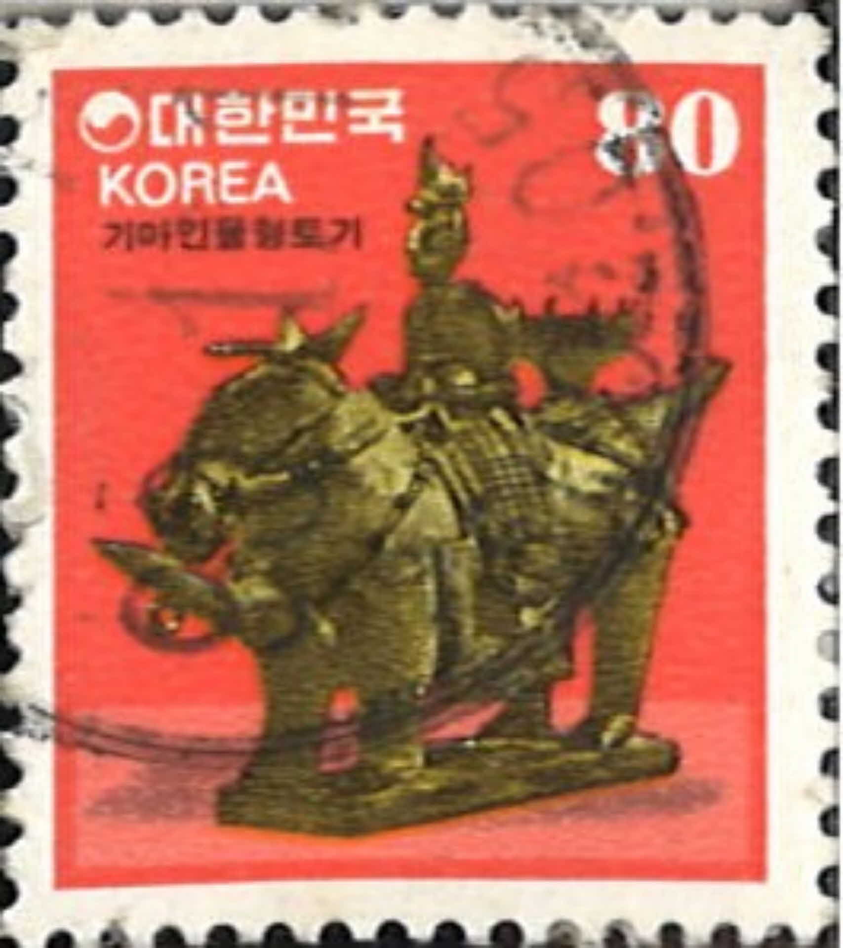 우표 기마인물형토기 80