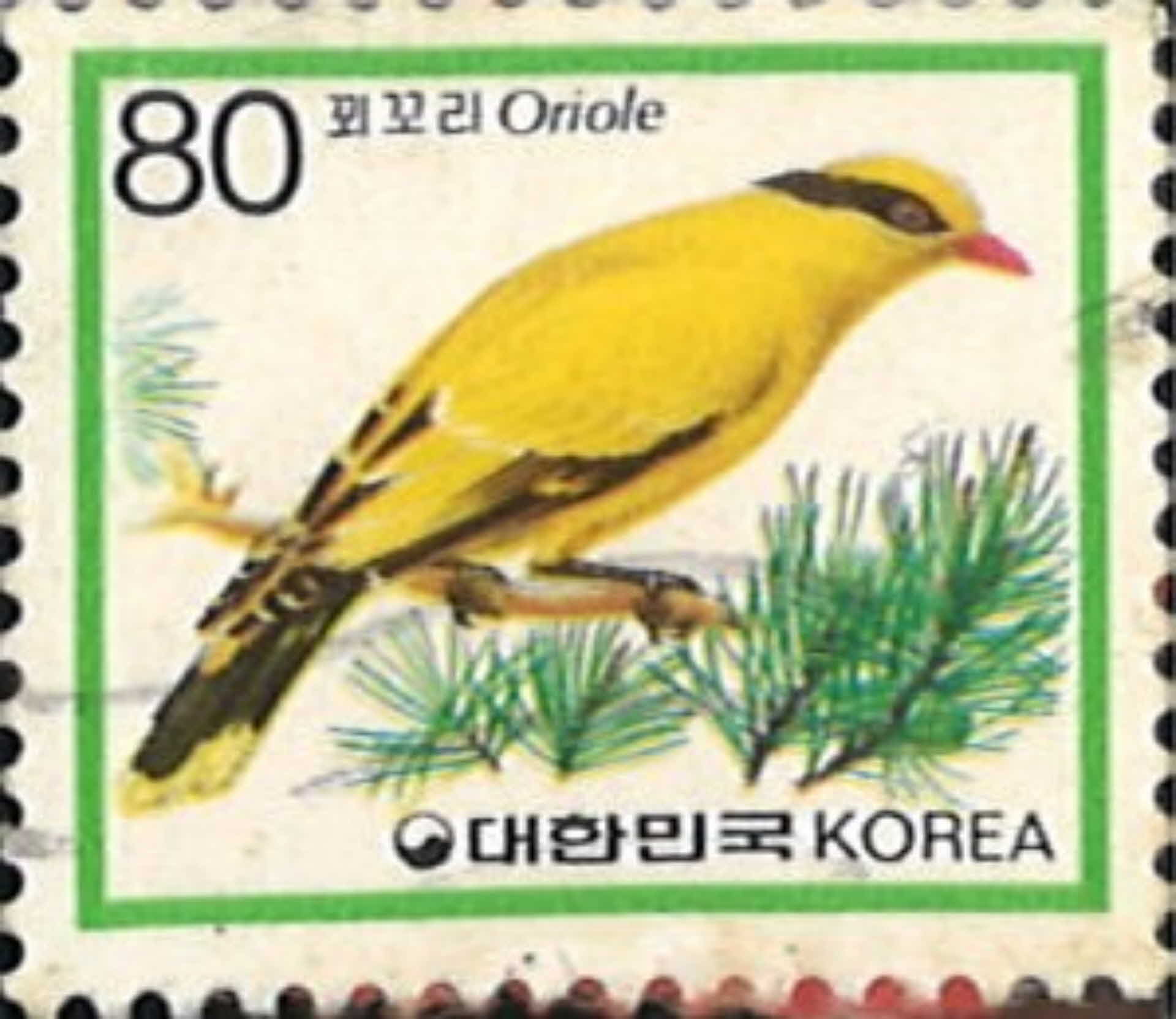 우표 꾀꼬리 80