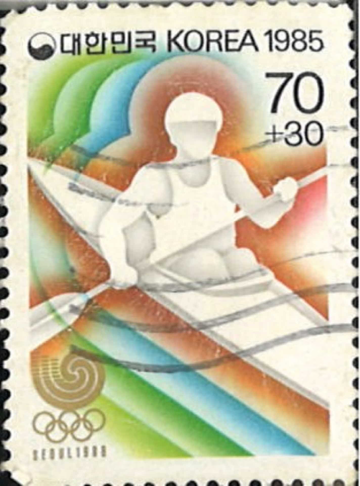 우표 1985 올림픽 조정 100