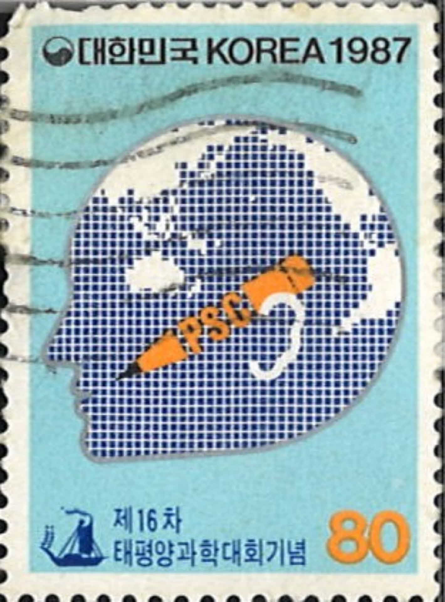 우표 제 16차 태평양과학대회기념 80