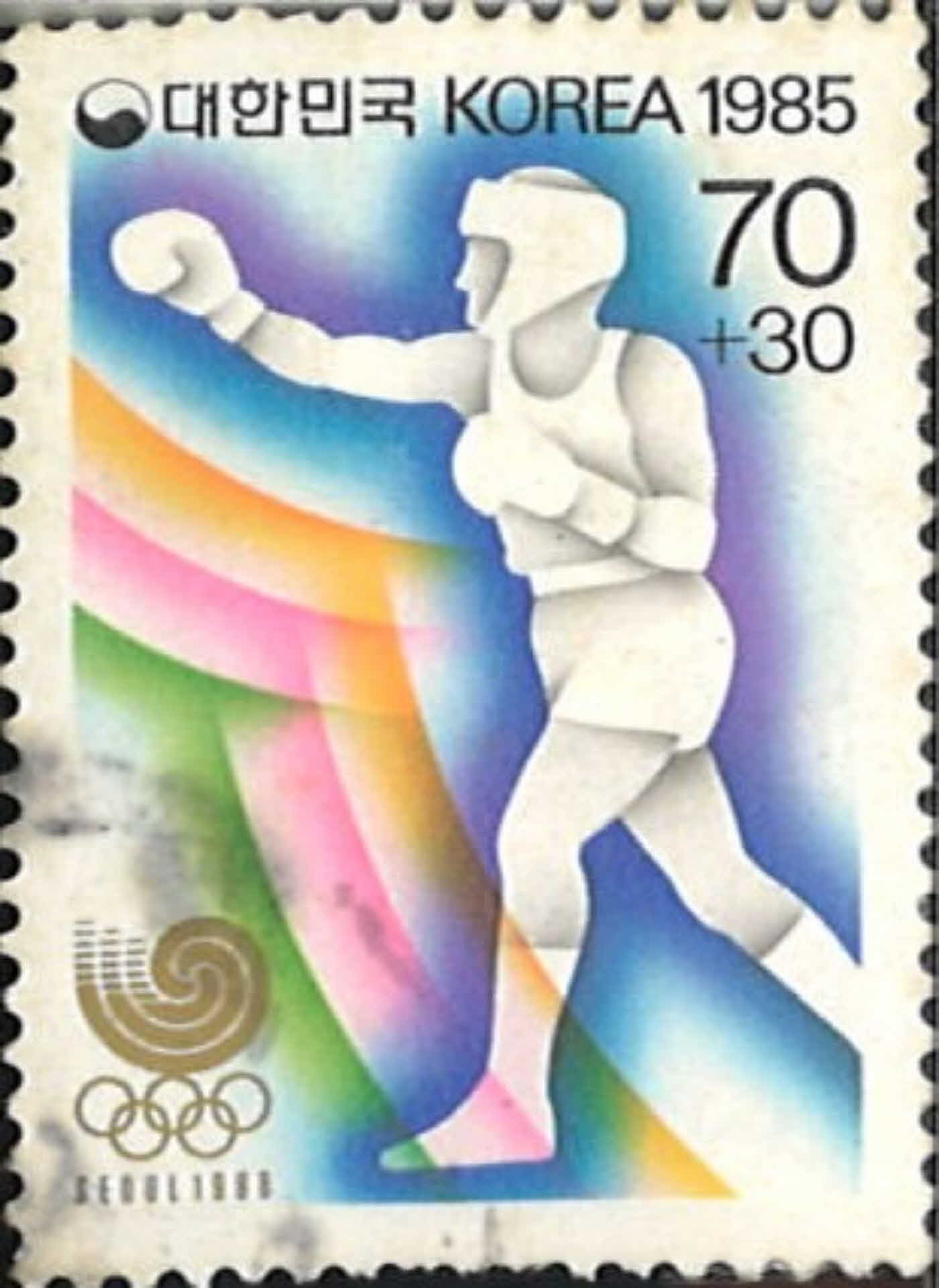 우표 1985 올림픽 복싱 100