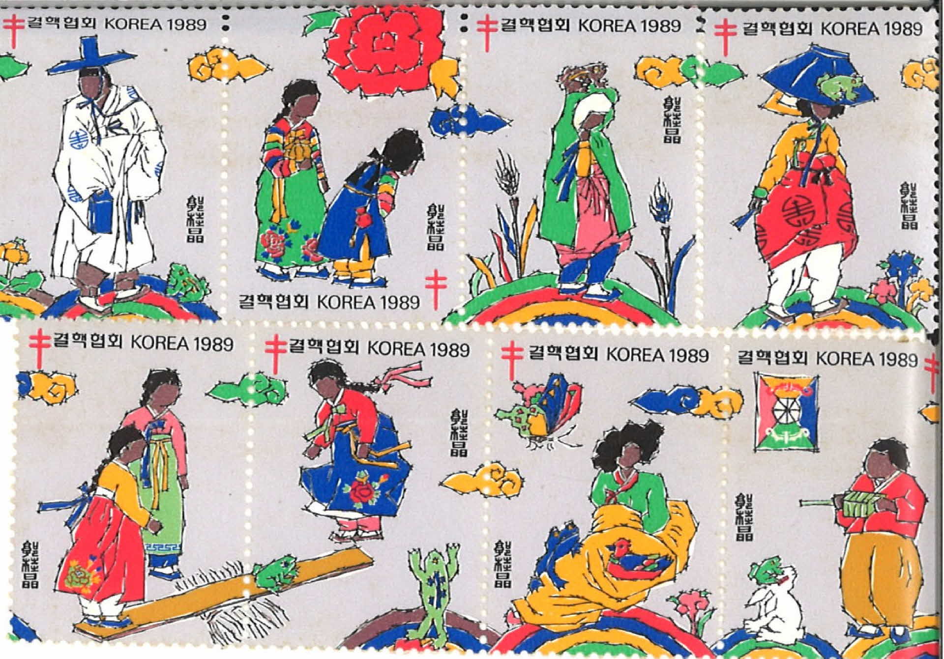 우표 결핵협회 한복