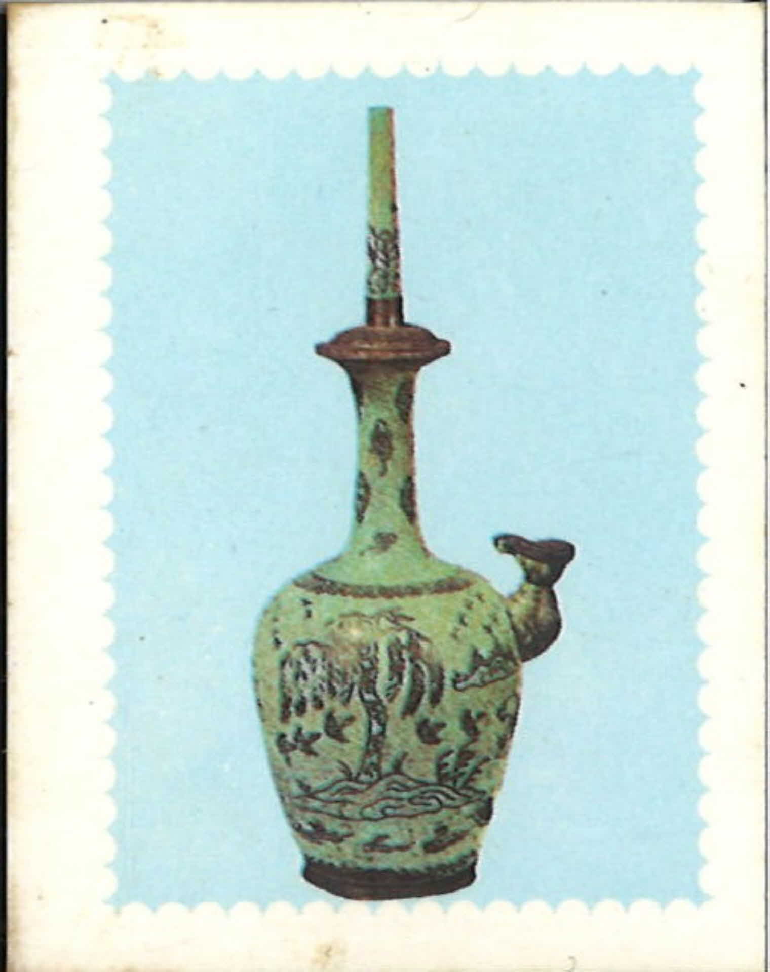 사진 민트색 도자기