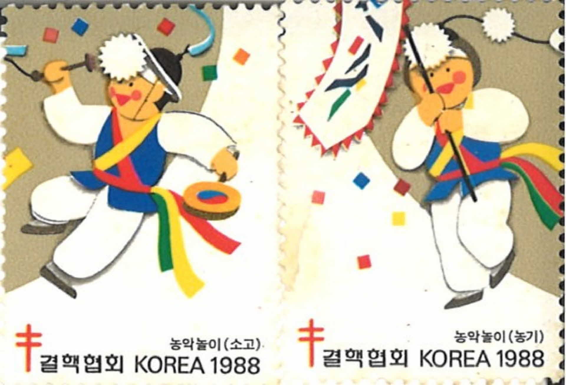 우표 결핵협회 농악놀이