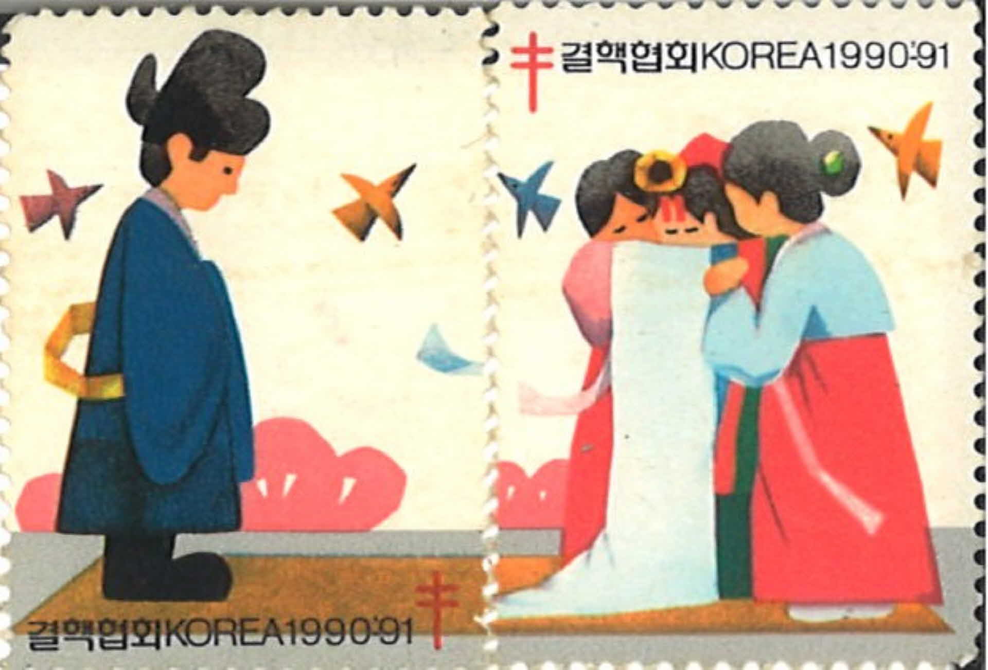 우표 결핵협회 결혼식