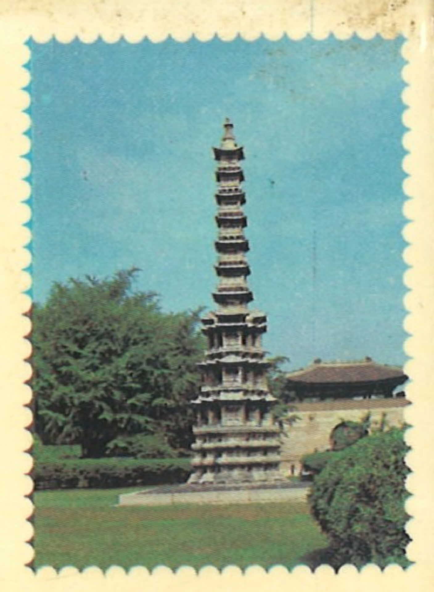 사진 경천사 10층석탑 국보 제86호