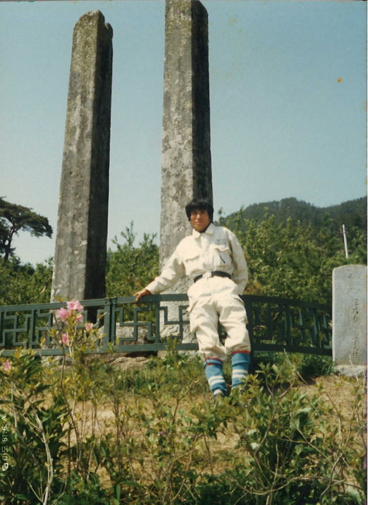 부석사 당간지주 사진