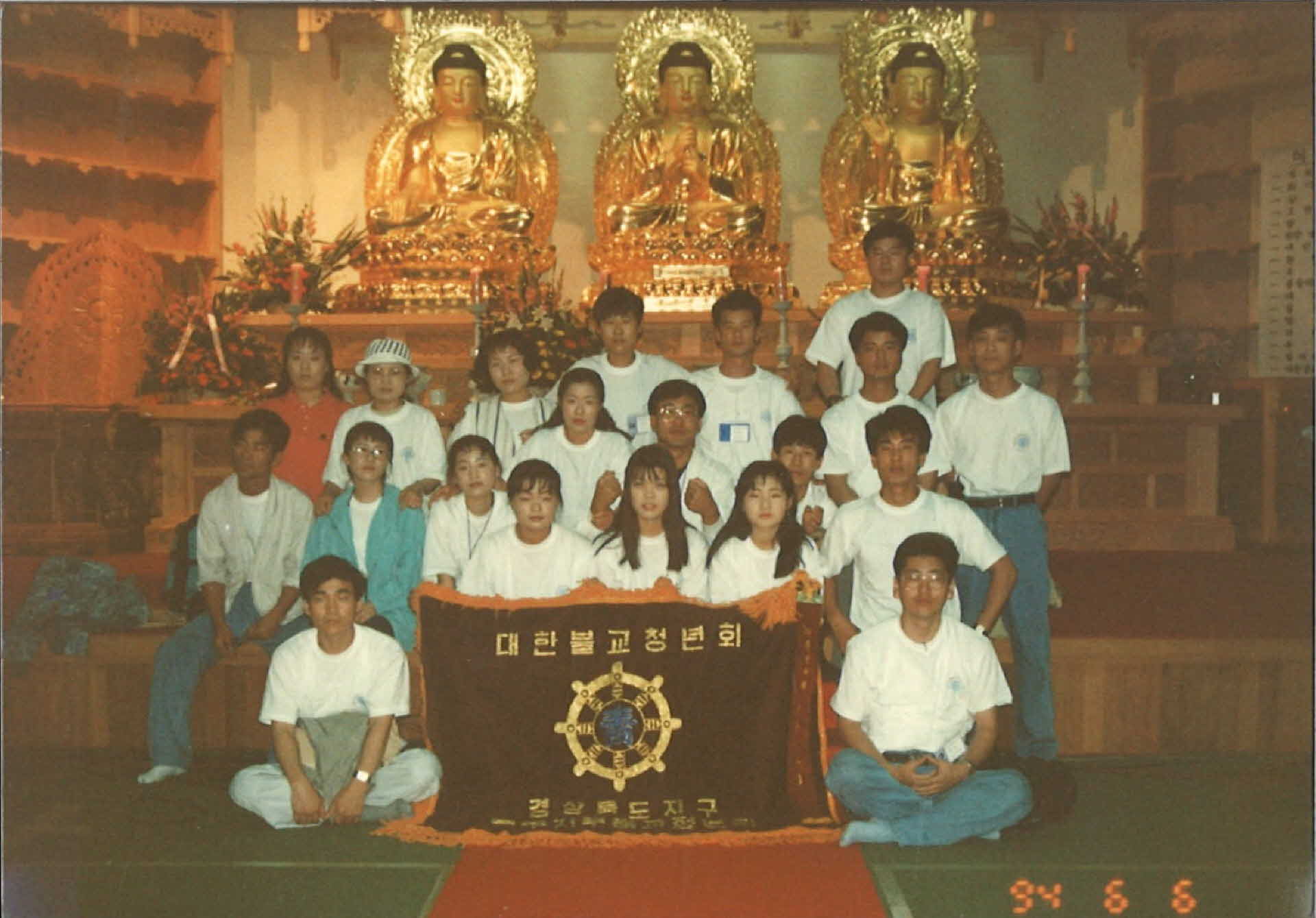 절 안에서 불상과 찍은 단체사진