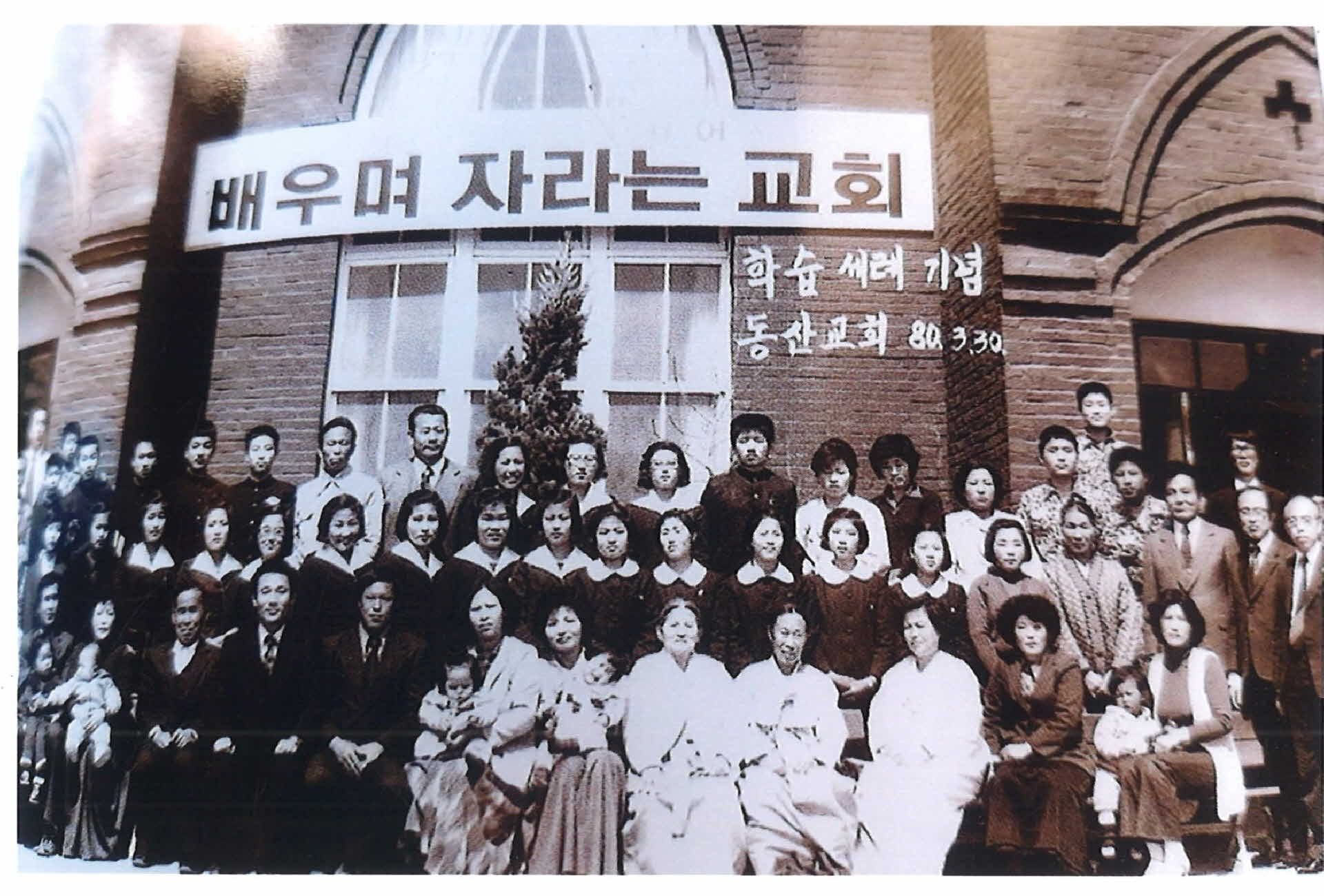 학습세례기념 단체사진
