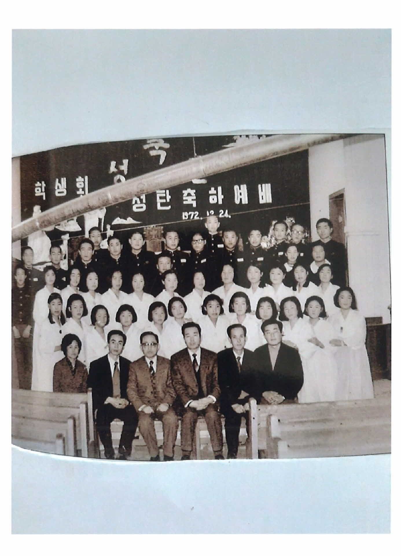 성탄축하예배 사진