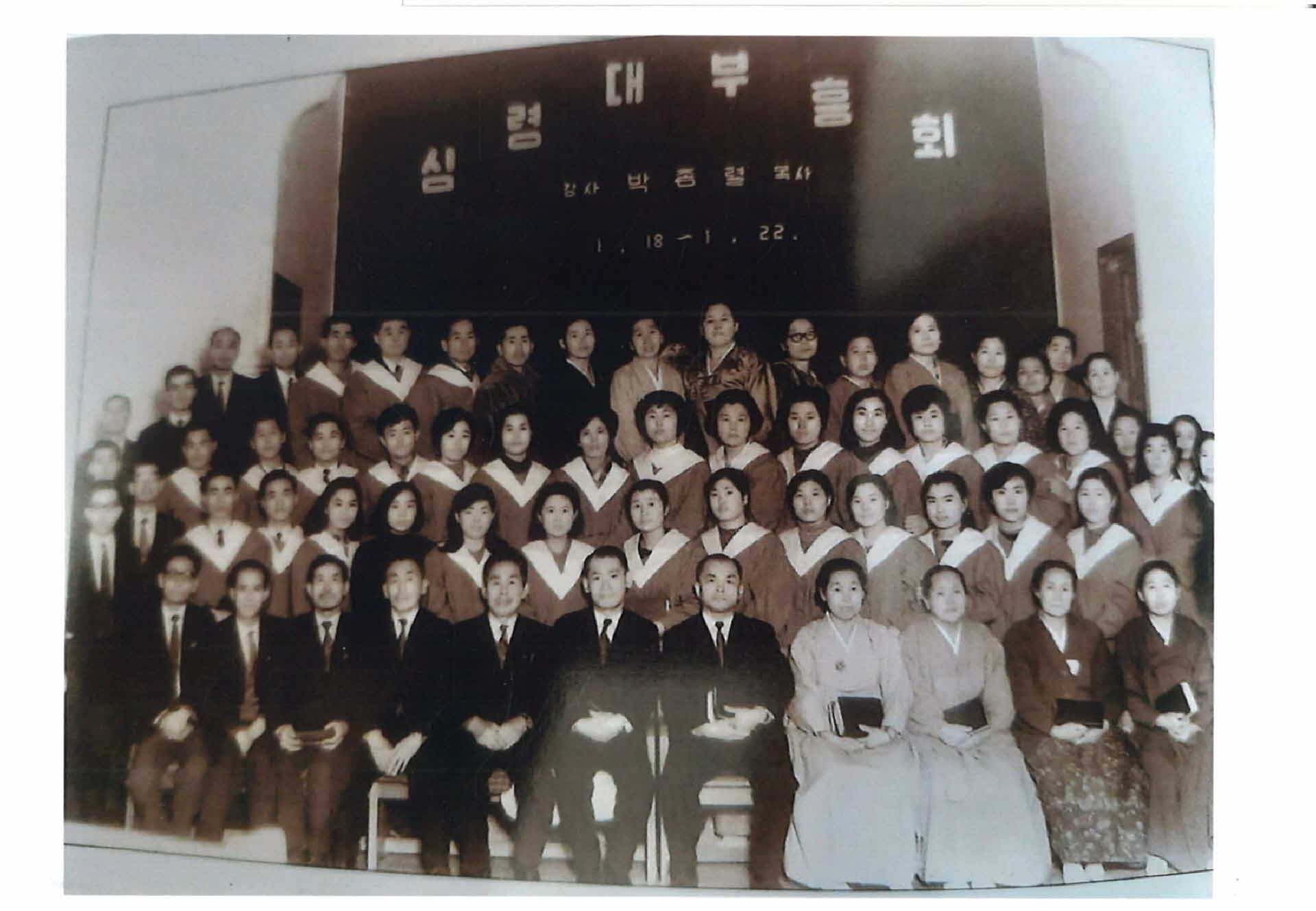 심열대부흥회 사진