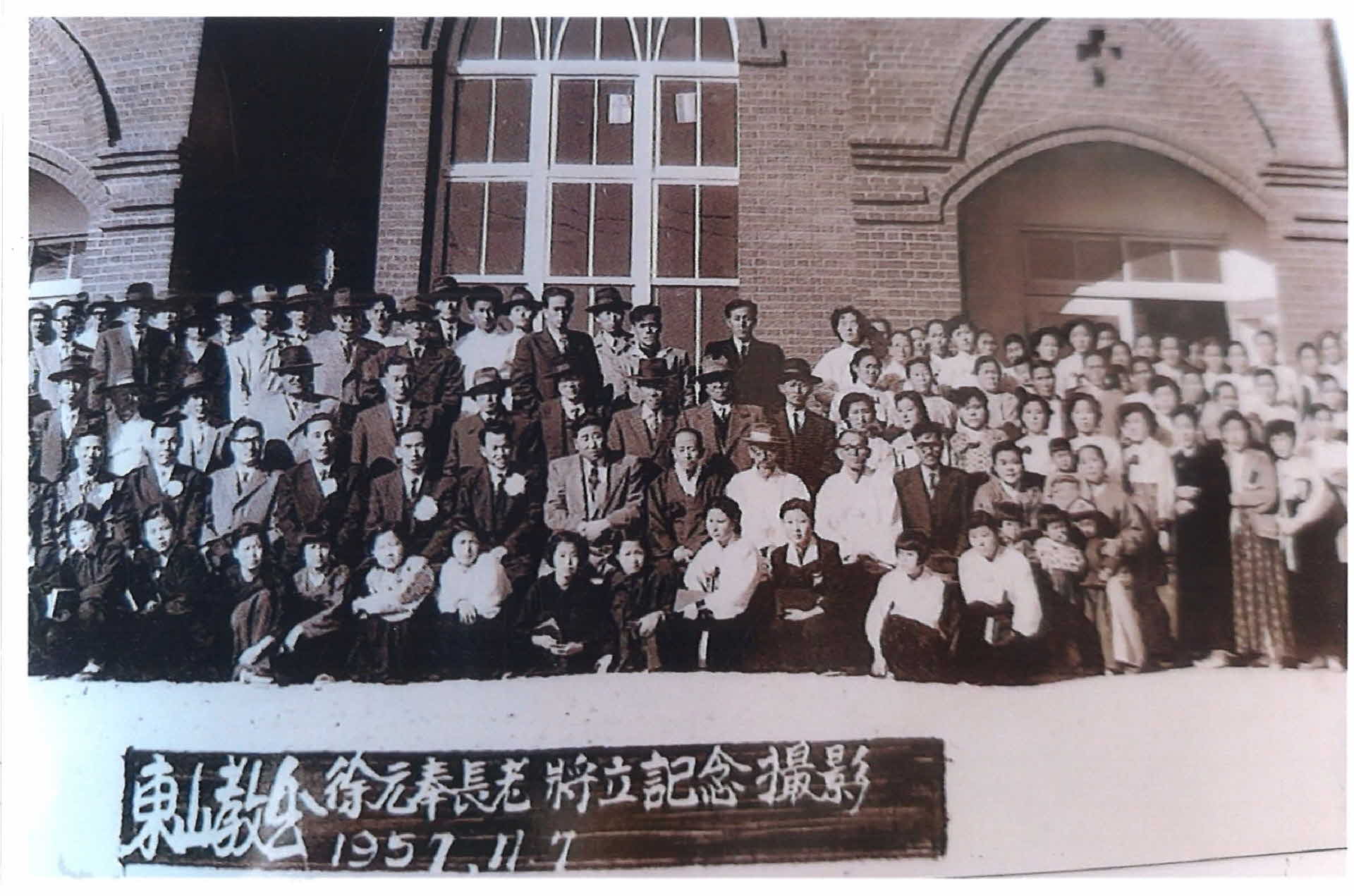 동산교회 서원봉 장로 장립기념 촬영사진