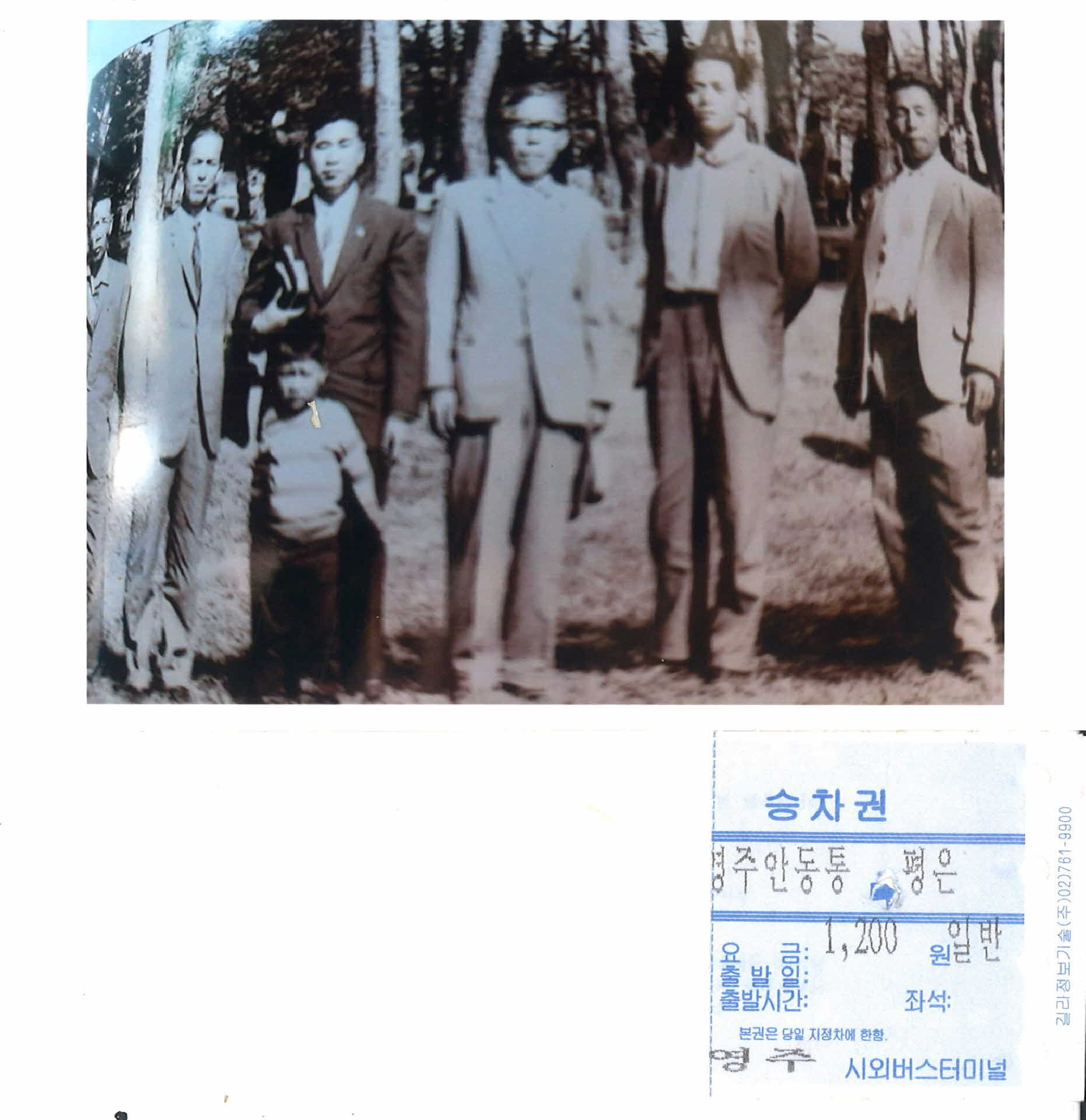 교회관련사진-동산교회 봄소풍