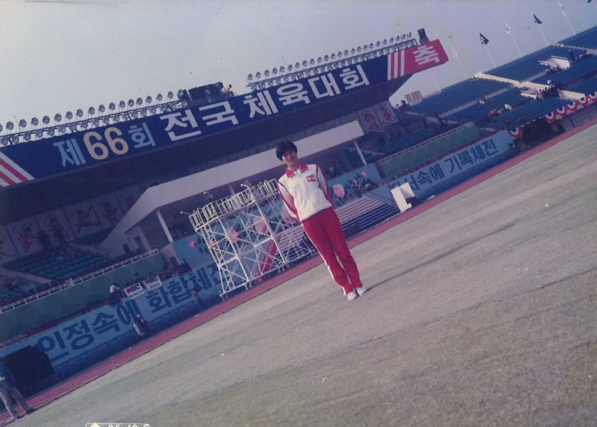 1980년대 영광여중 육상부 활동사진