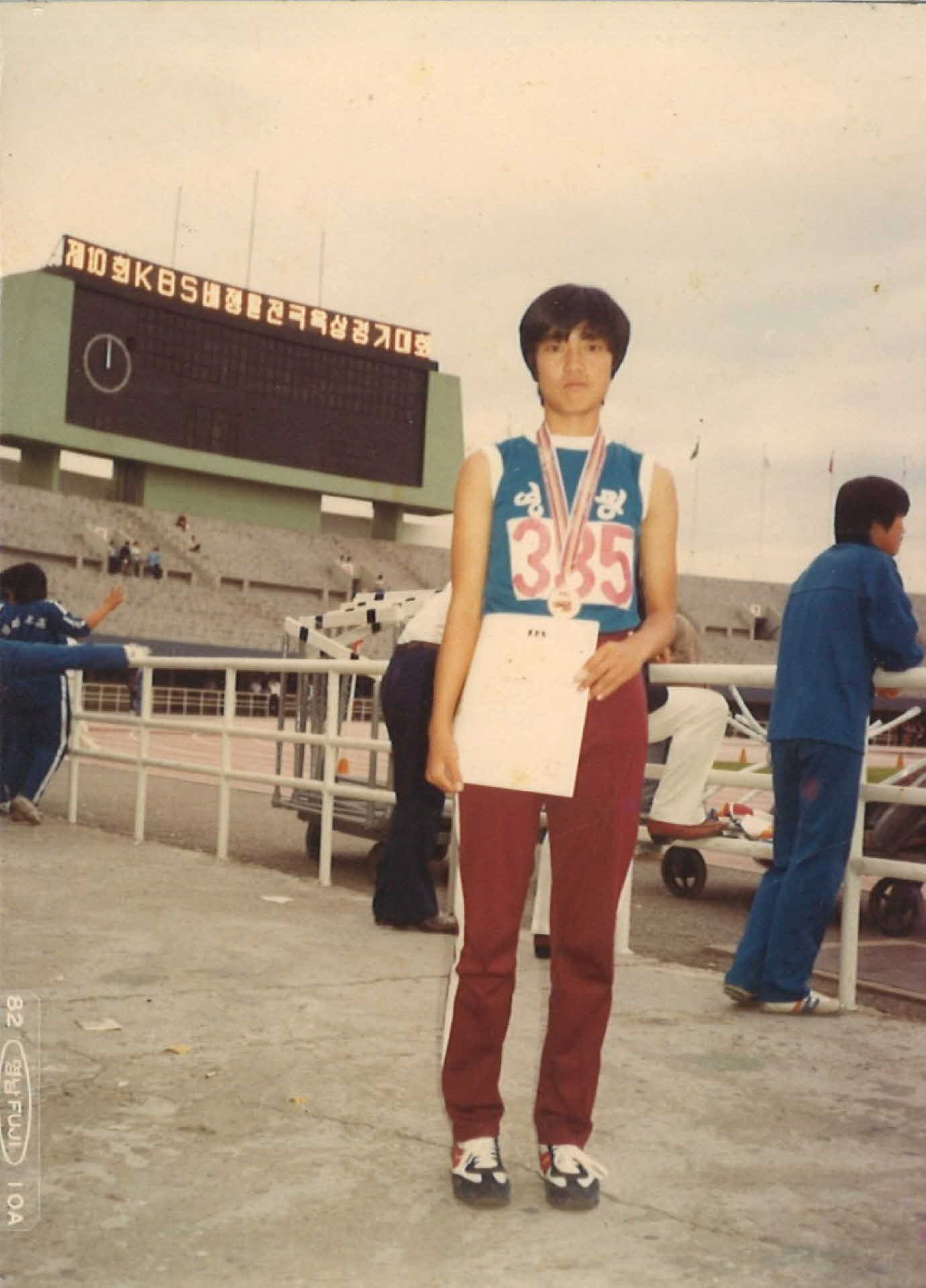 1980년대 영광여중 육상부 활동사진