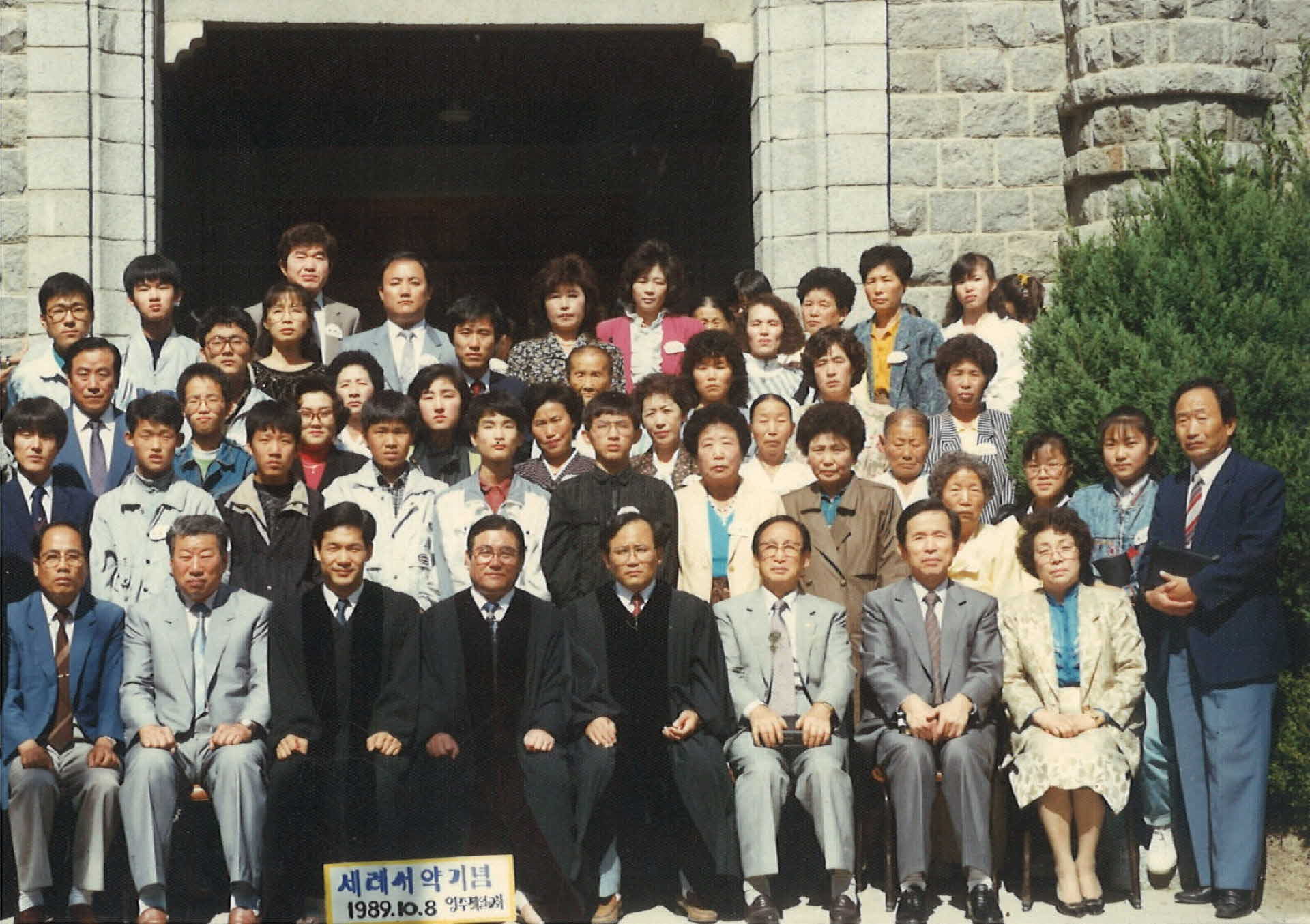 세례서약기념 사진