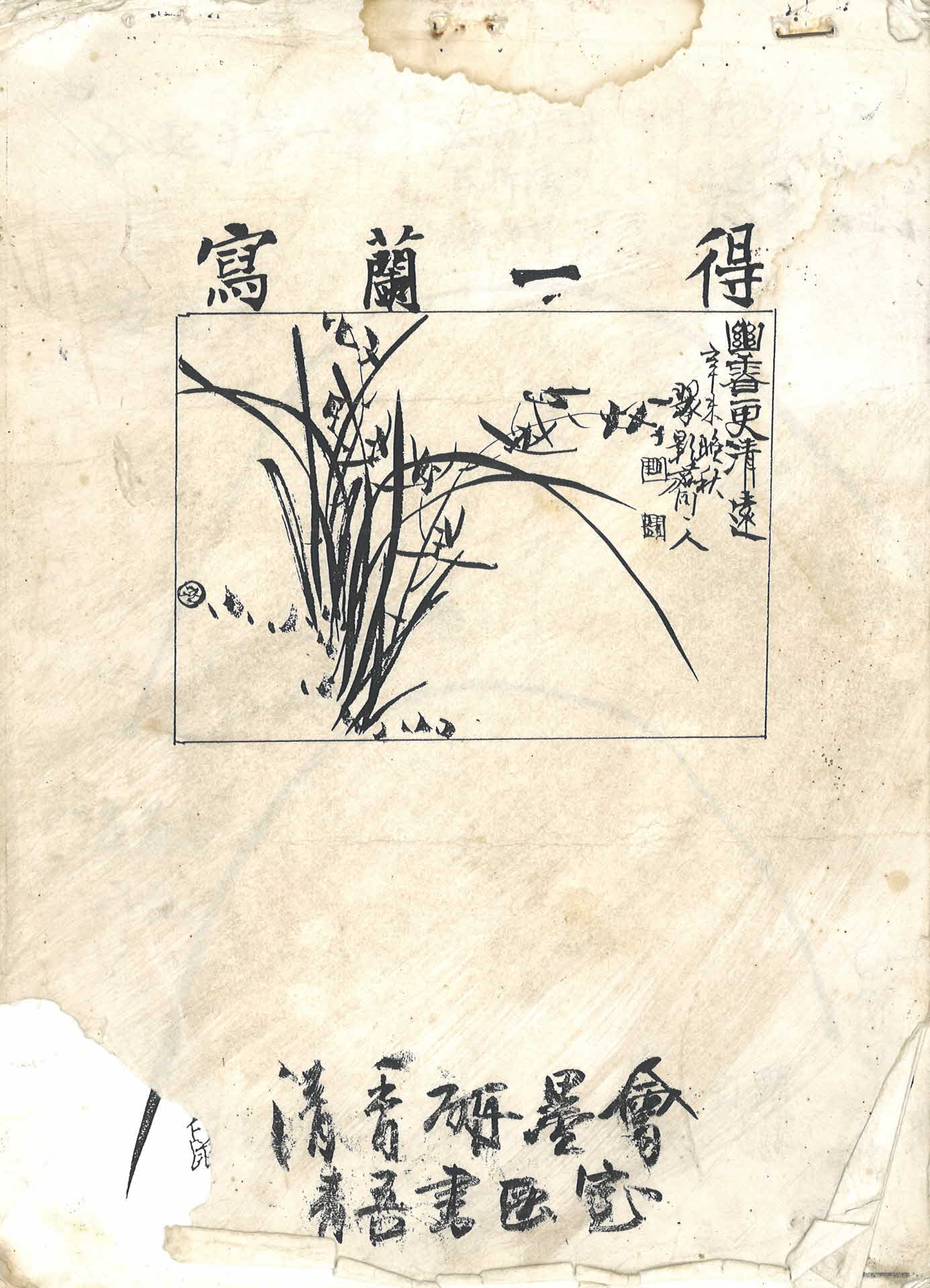 수묵화 교본 복사본