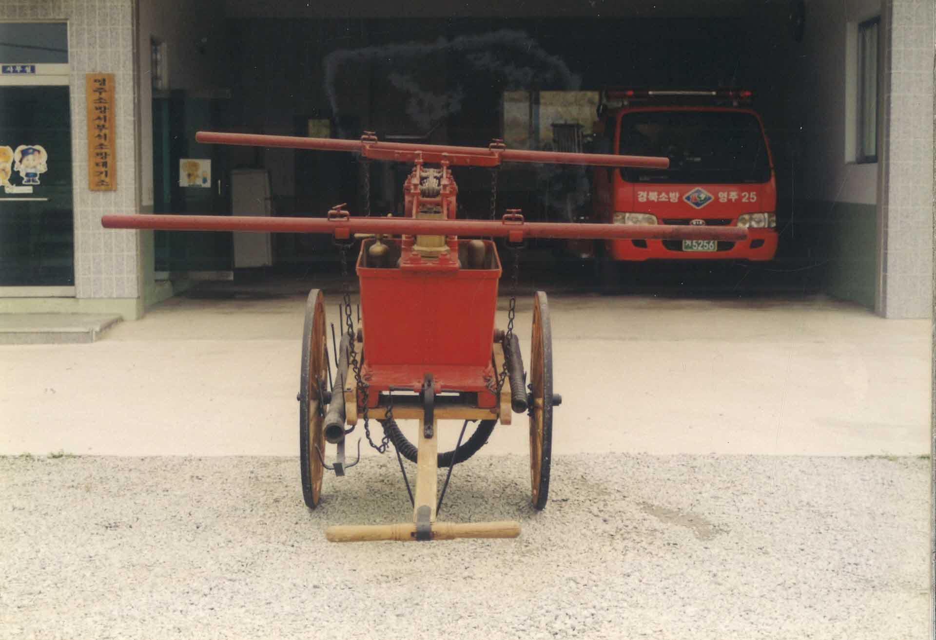 영주소방서부석소망대기소 소방용품 사진