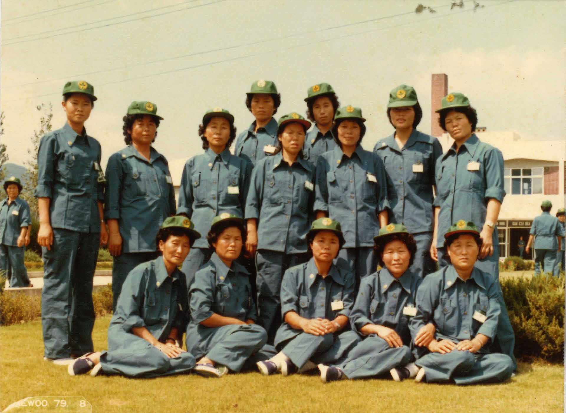 새마을운동교육