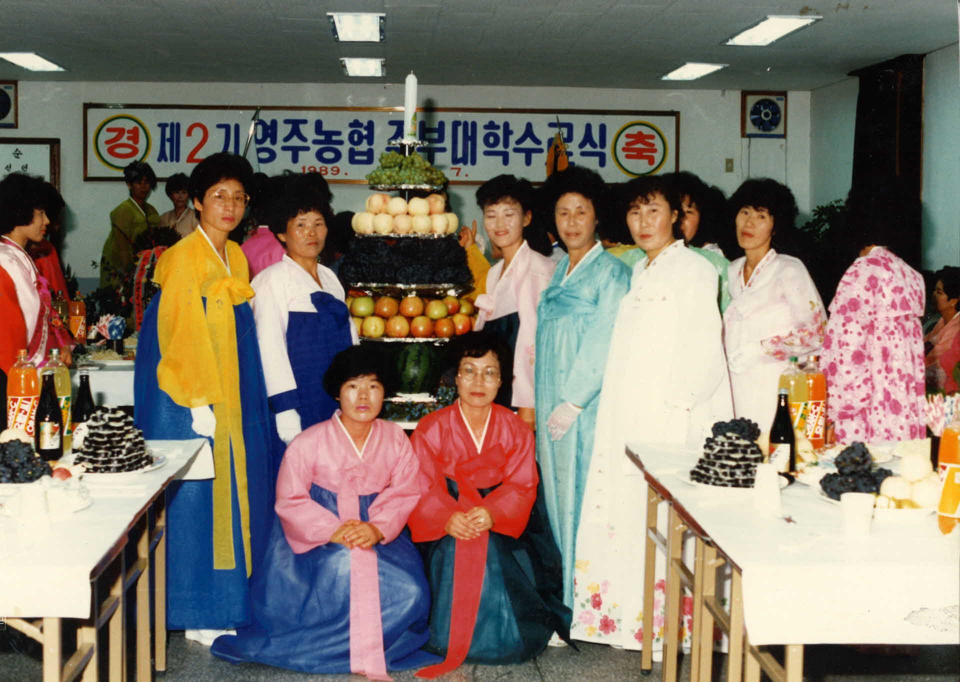 제2기 영주농협주부대학 수료식