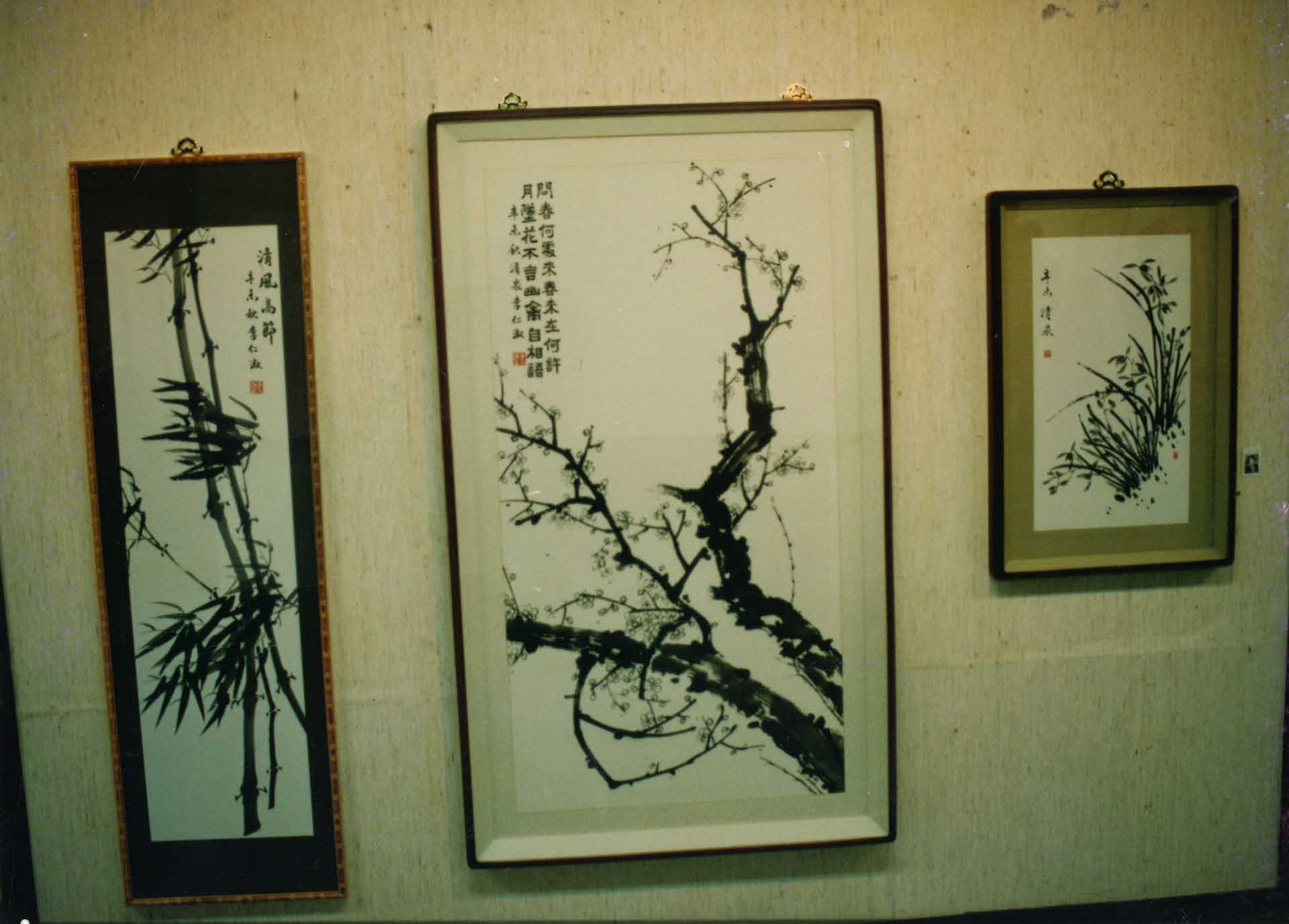 사군자 동호회전