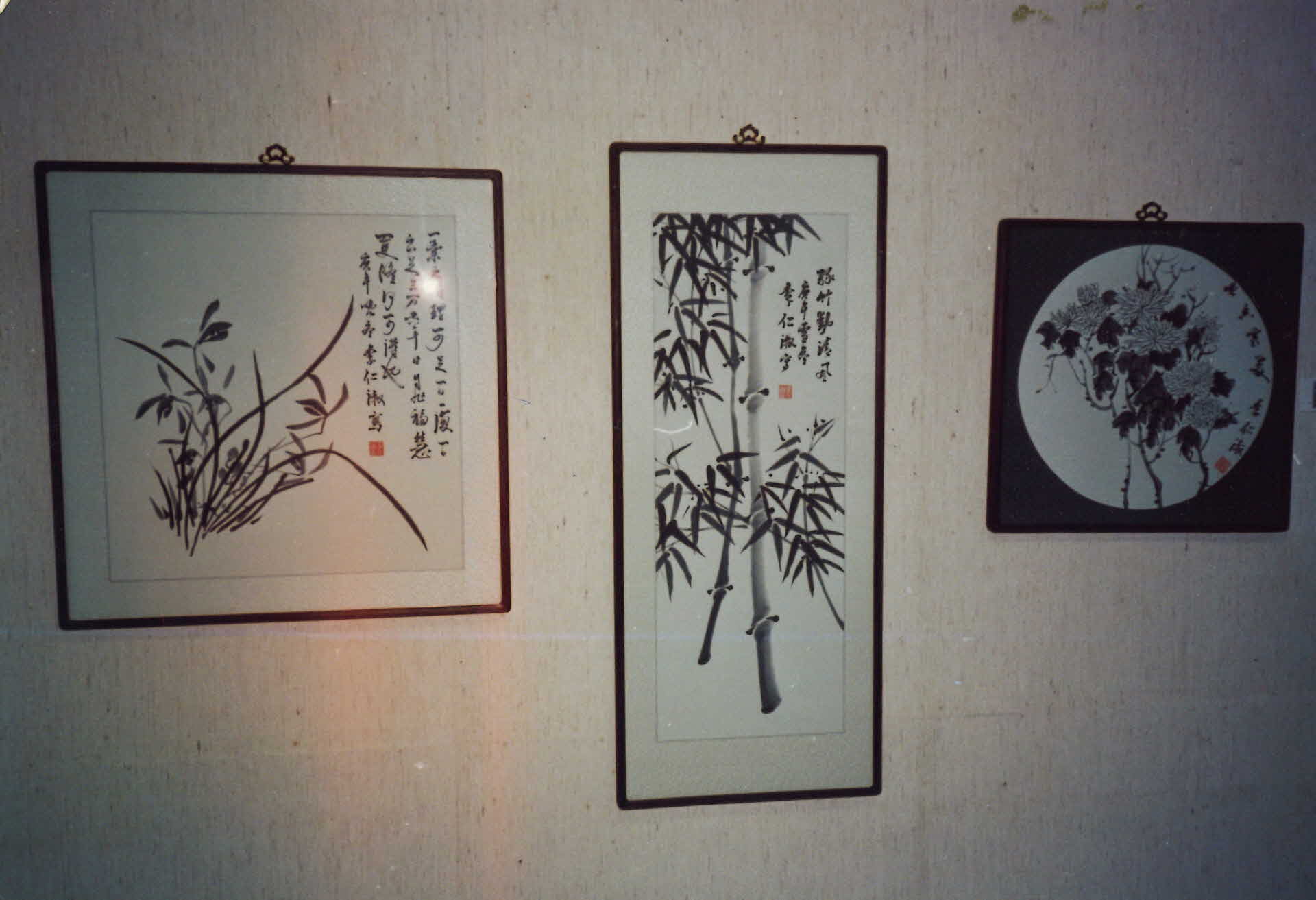 사군자 전시장 시민회관