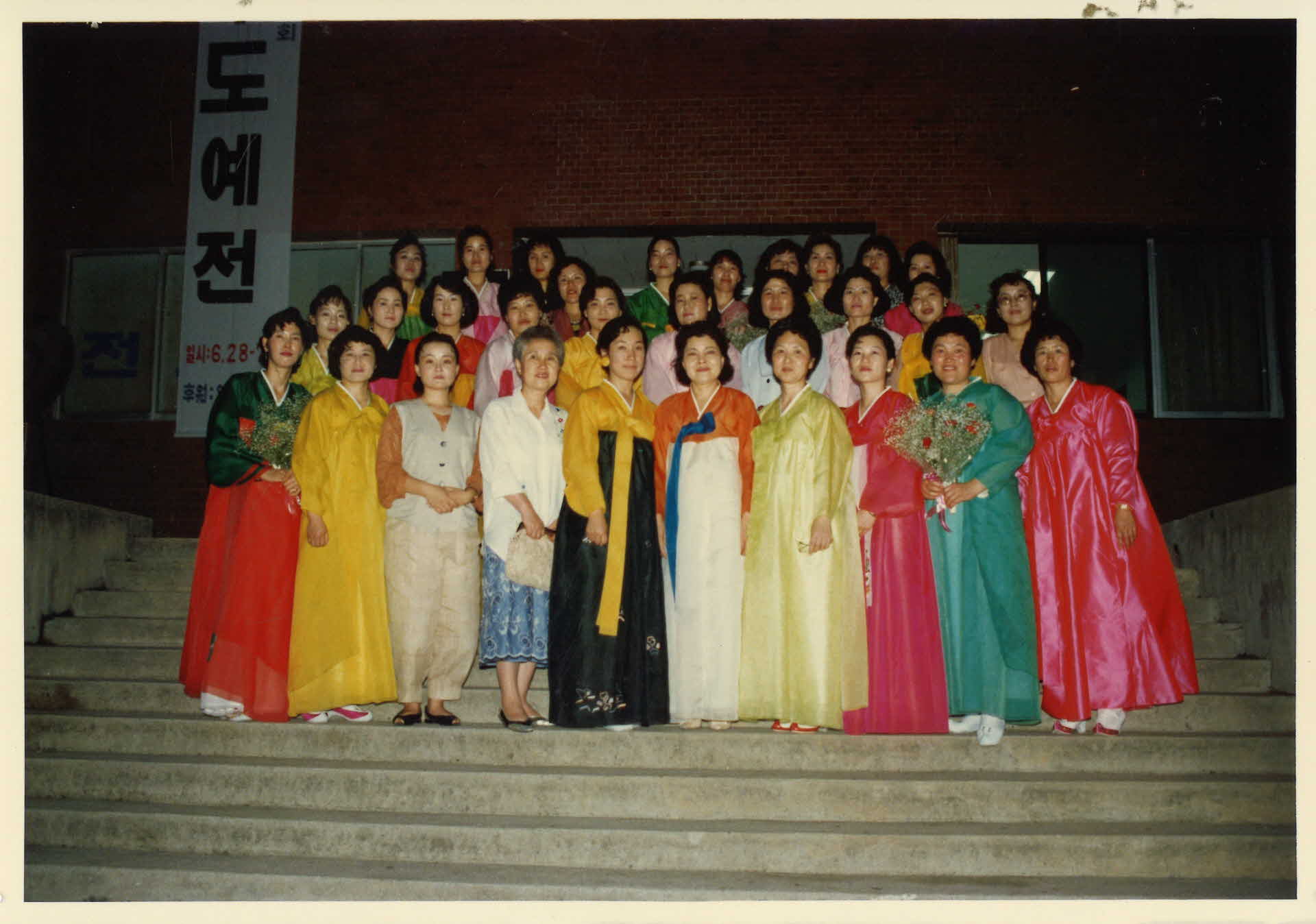 사군자 부채도예전 회원들