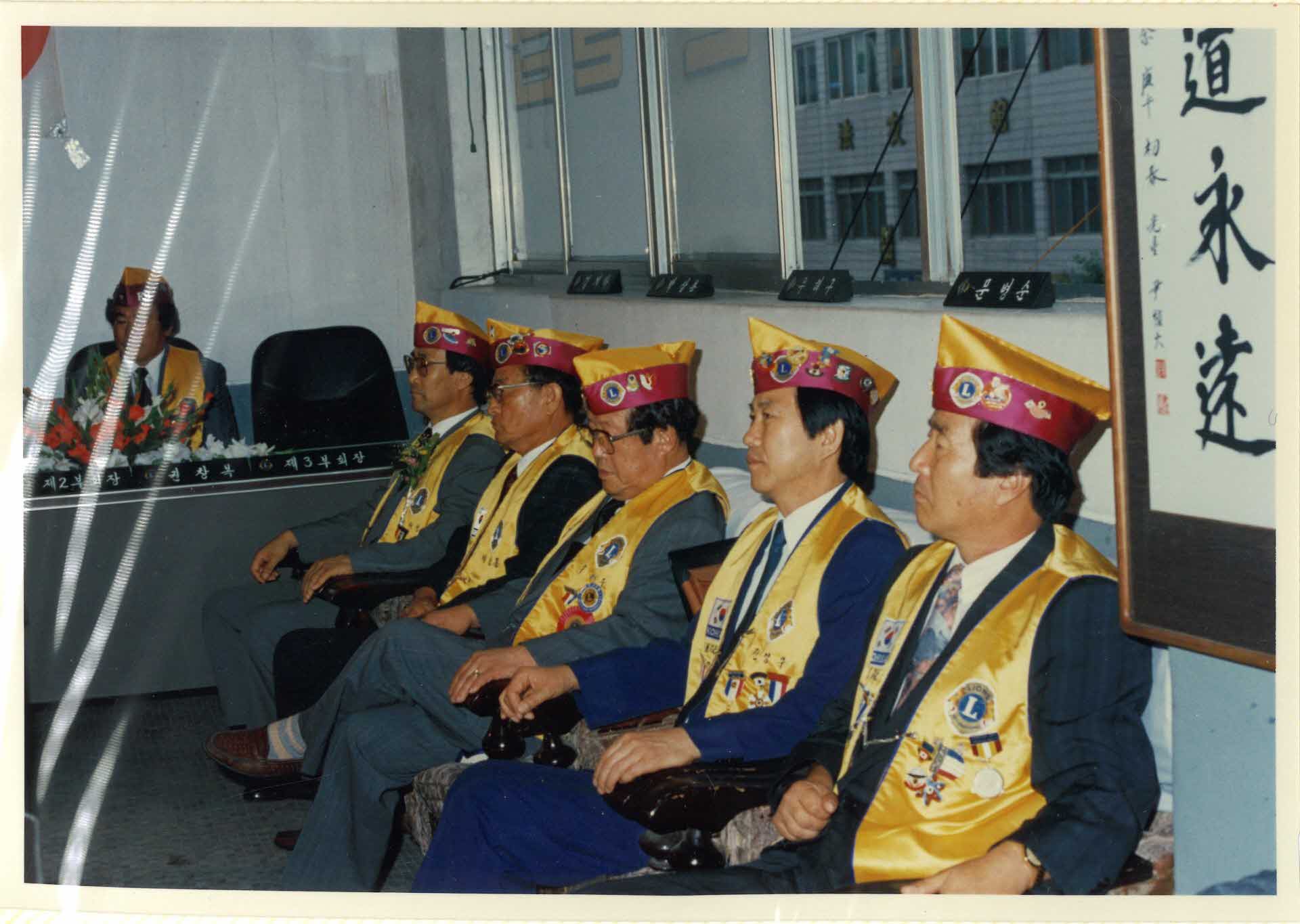 제 24대 회장단이취임식 사진