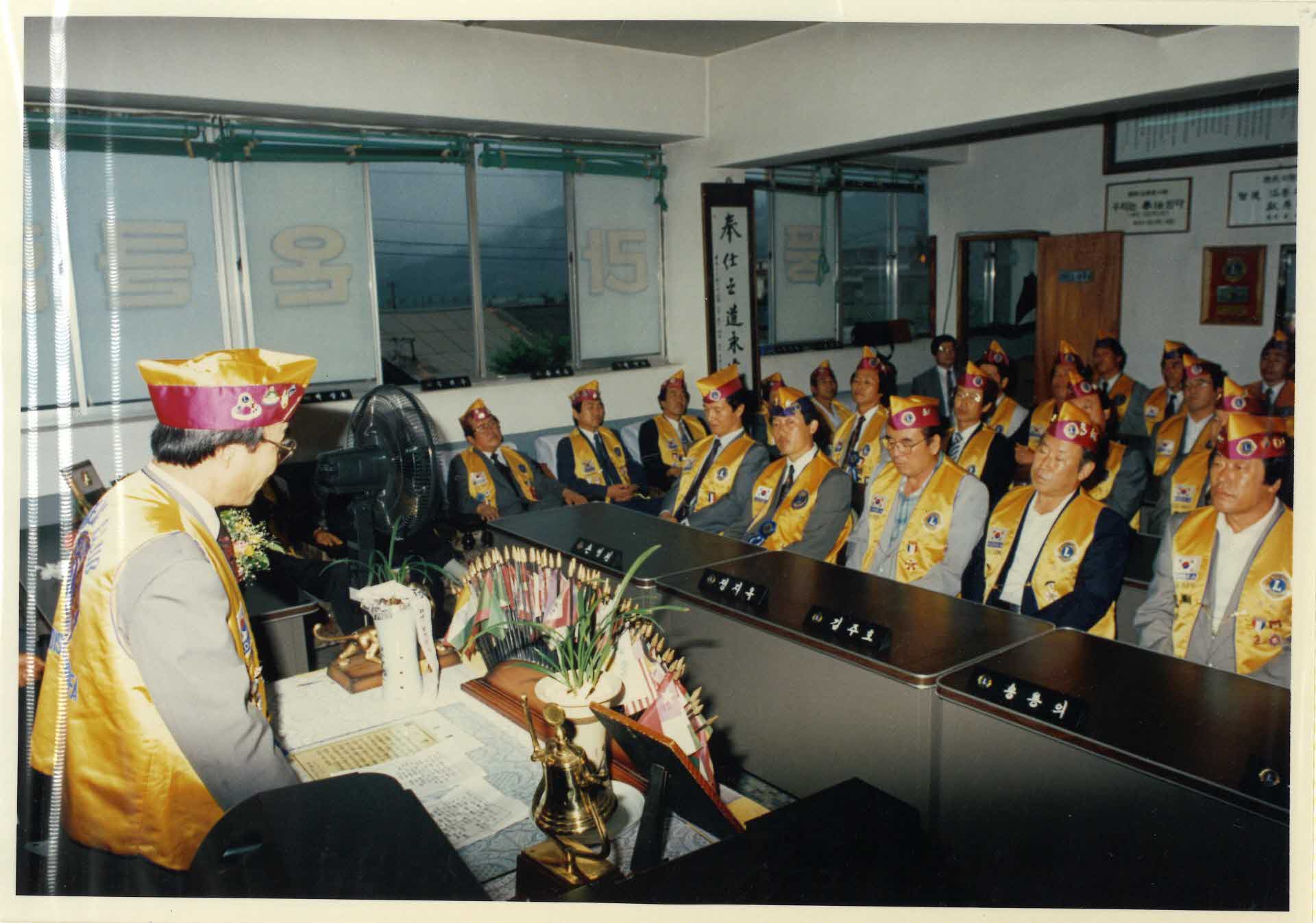 제 24대 회장단이취임식 사진