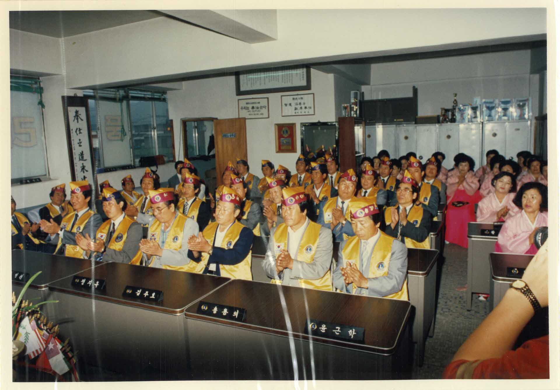 제 24대 회장단이취임식 사진