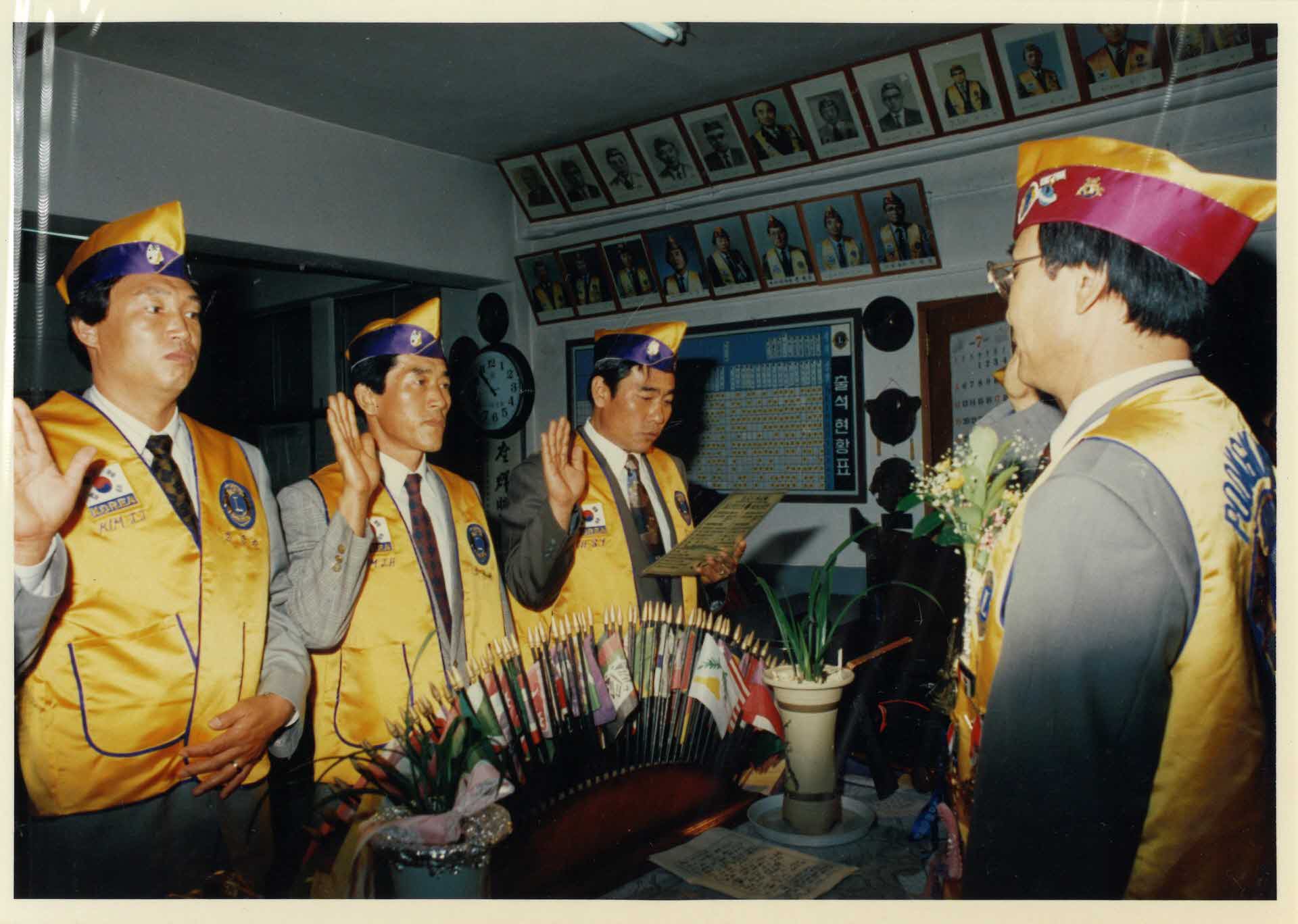 제 24대 회장단이취임식 사진