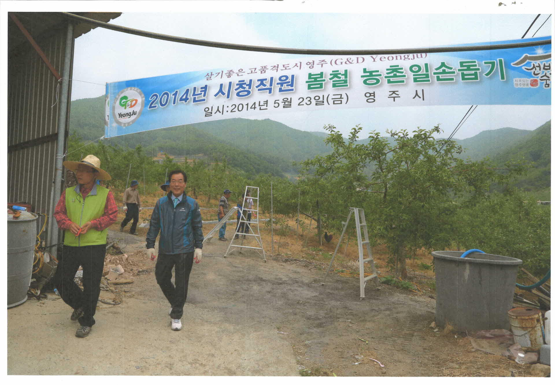 2000년대 김주영 시장 활동사진 출력본