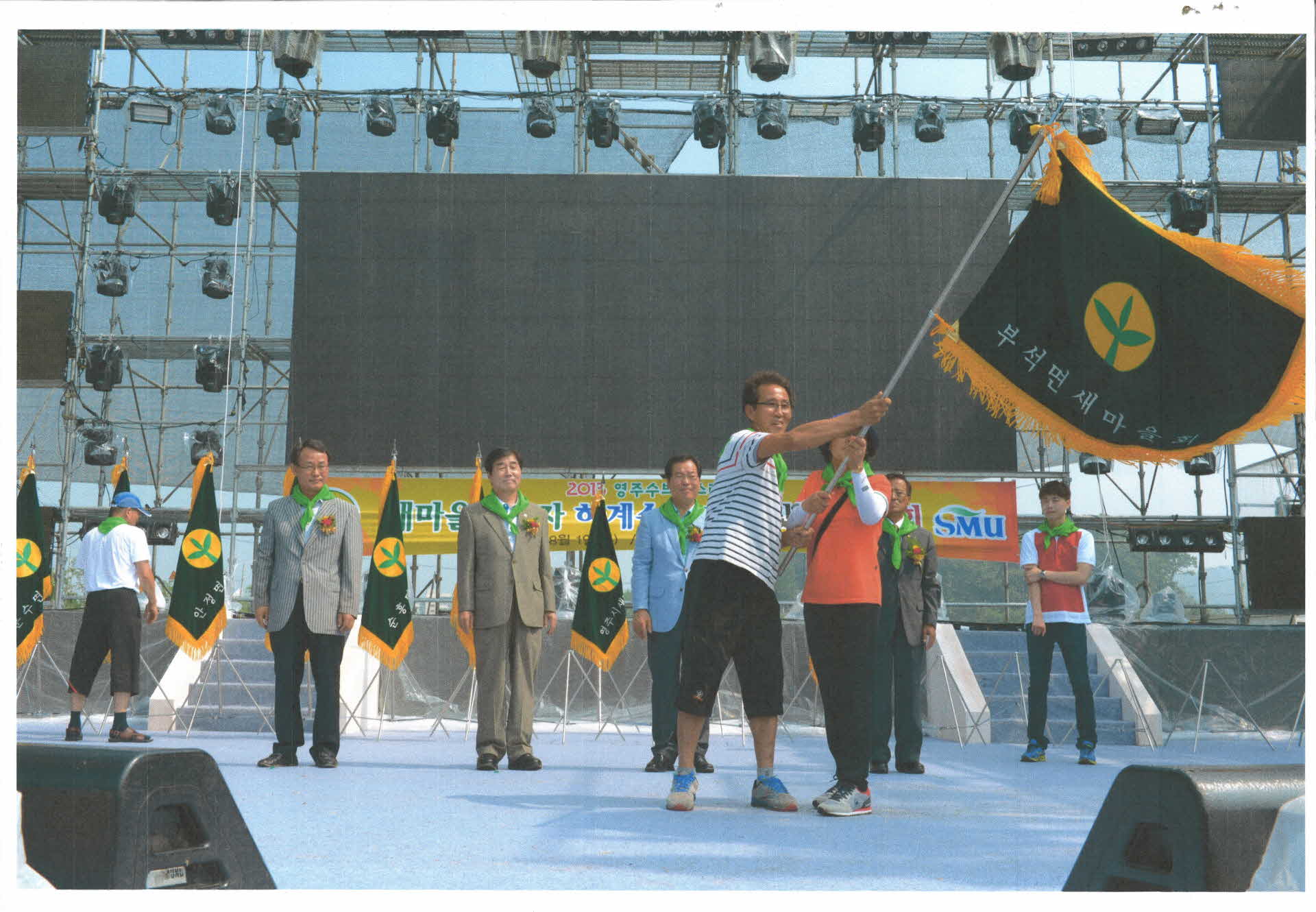 2000년대 김주영 시장 활동사진 출력본