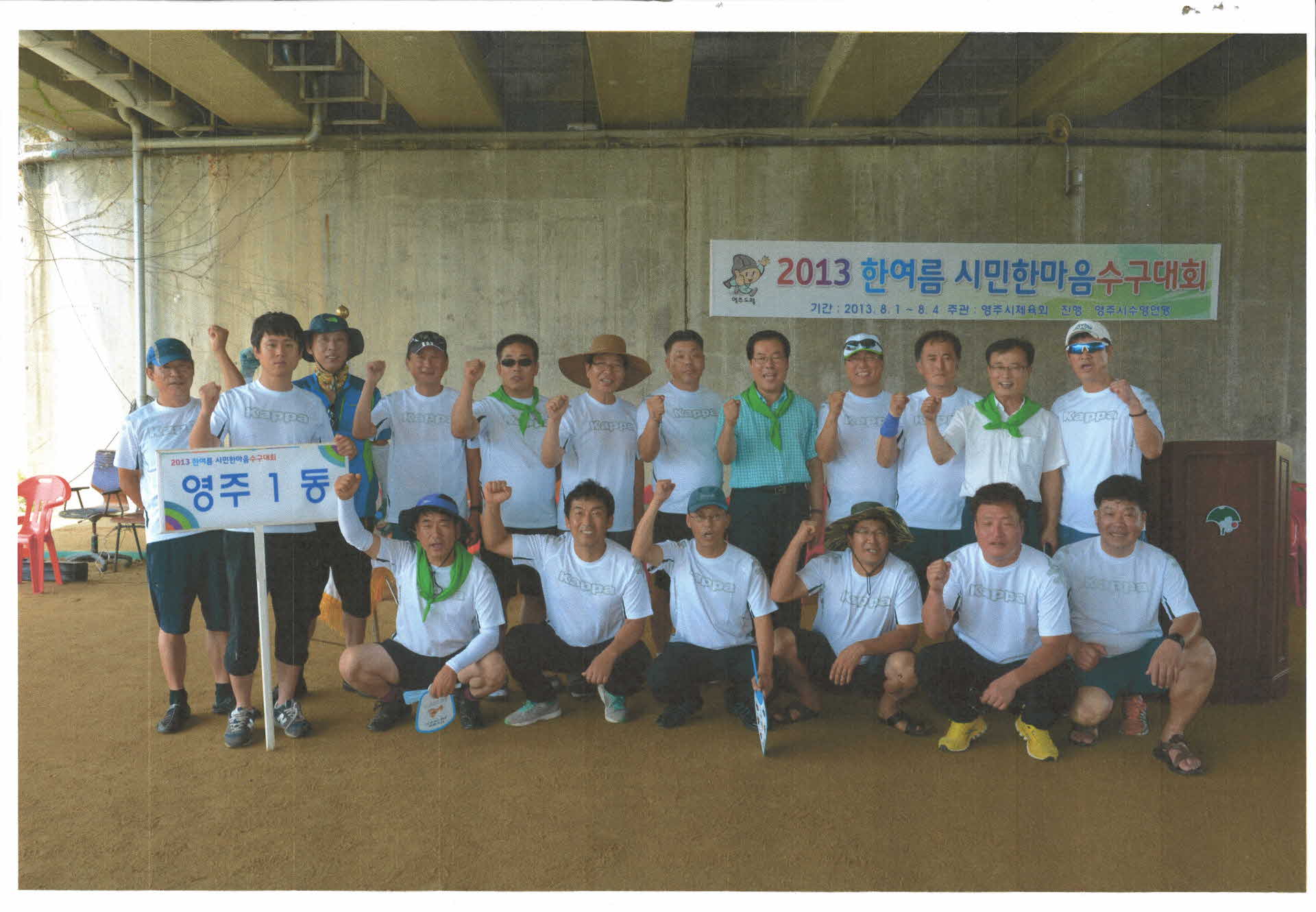 2000년대 김주영 시장 활동사진 출력본