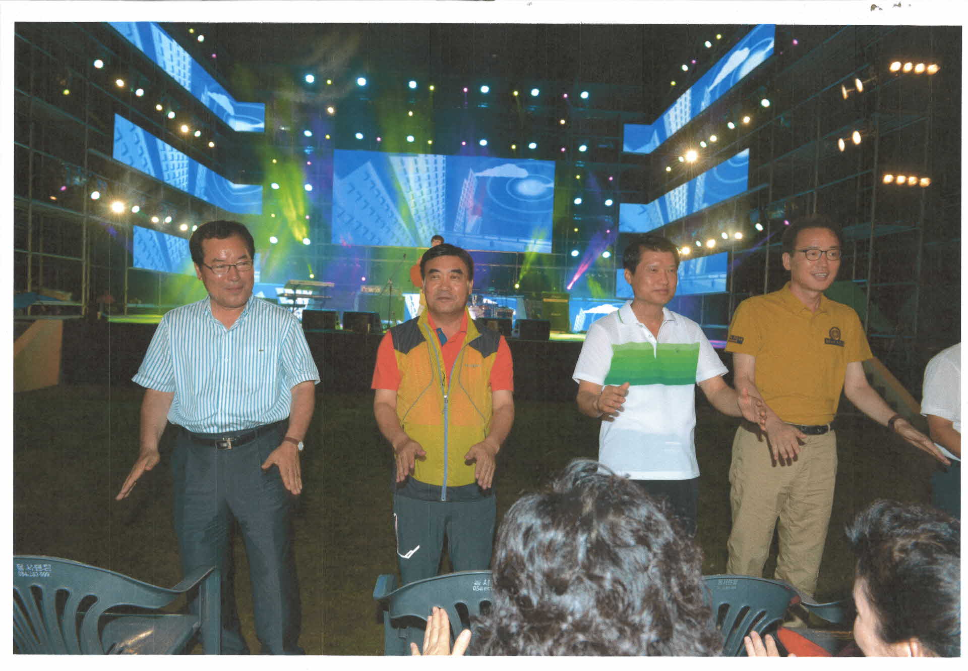 2000년대 김주영 시장 활동사진 출력본