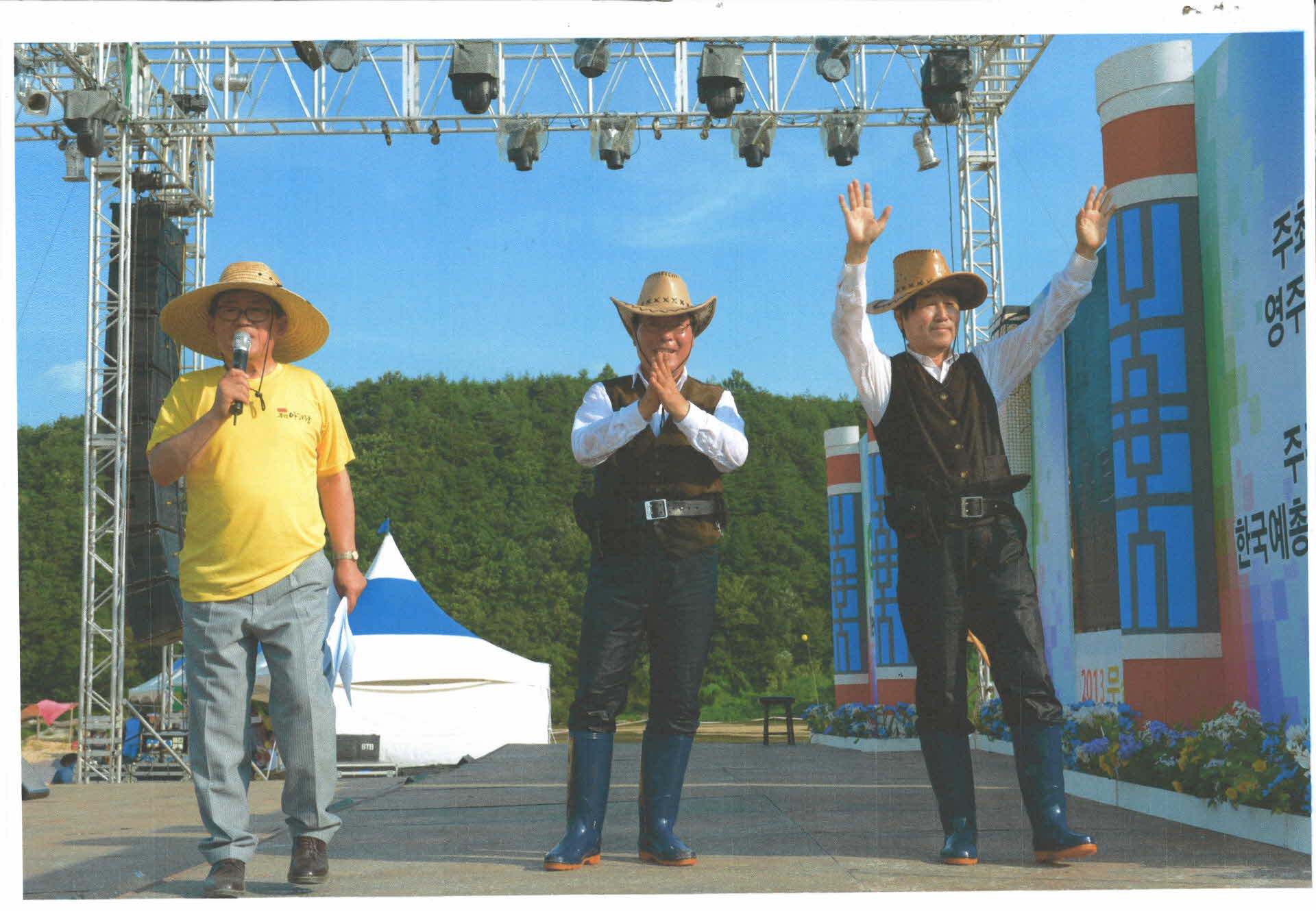 2000년대 김주영 시장 활동사진 출력본