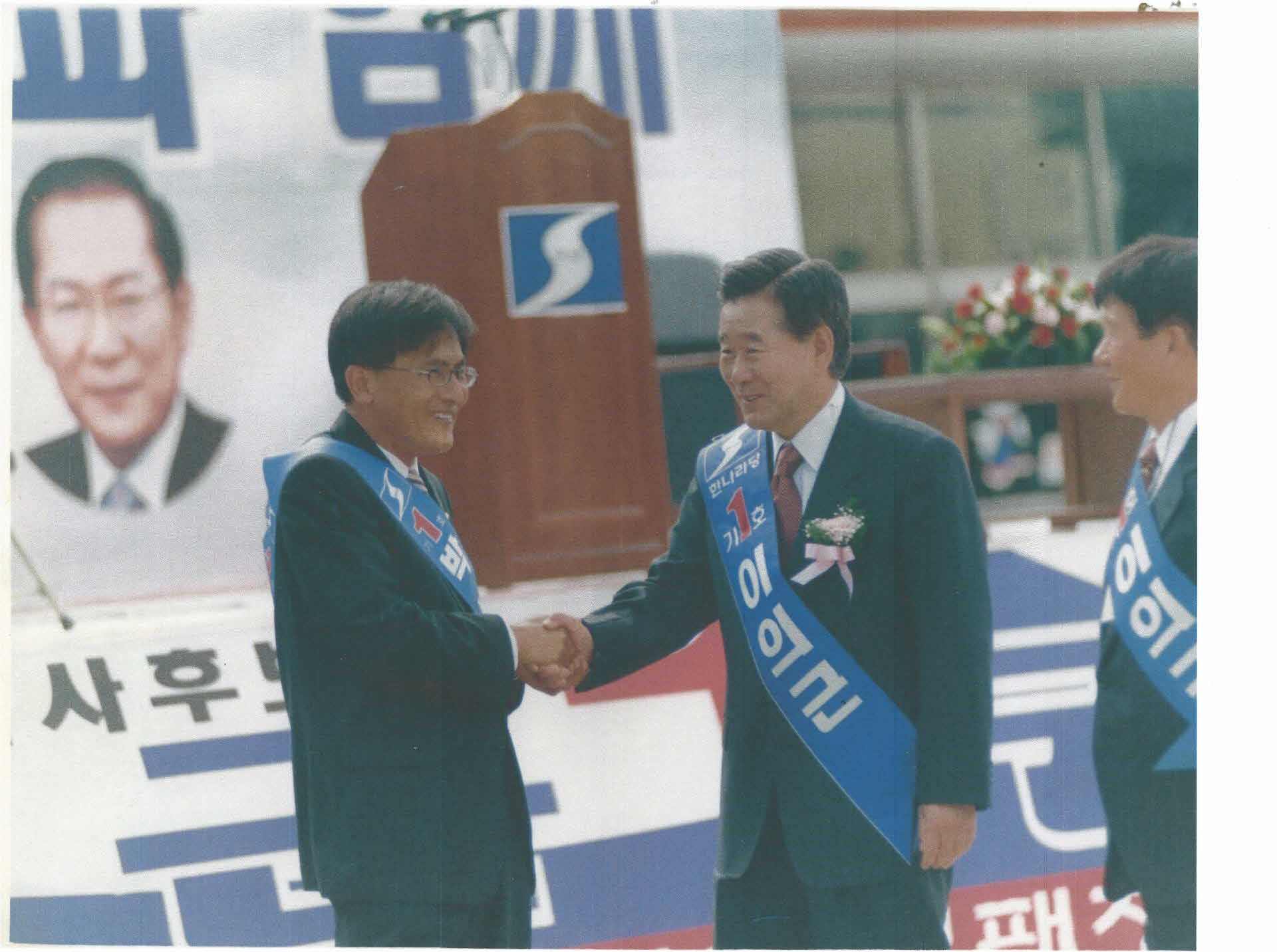 박성만도의원 출마시 이의근지사와 악수사진 사본