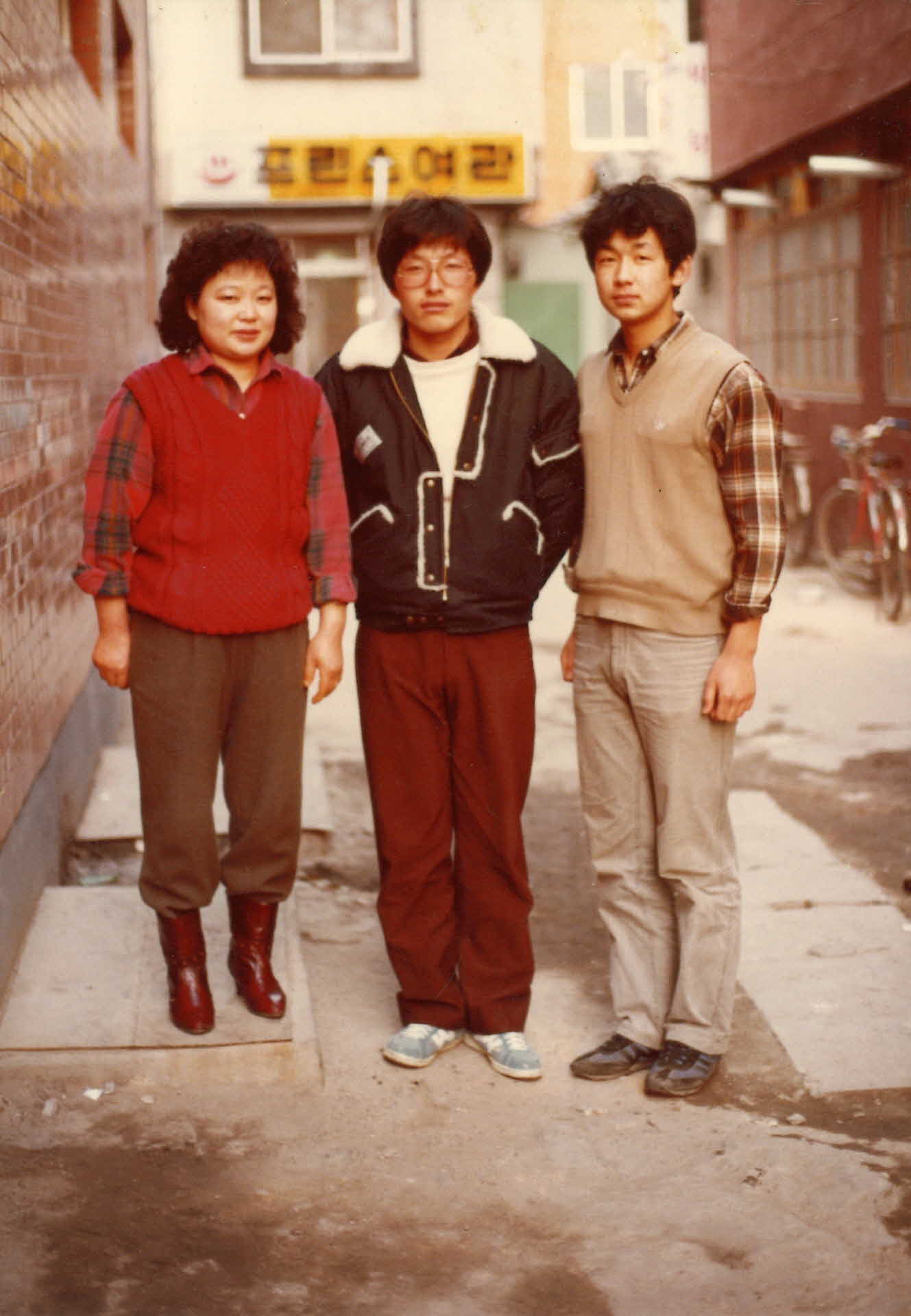 프린스여관 앞 3명의 사진