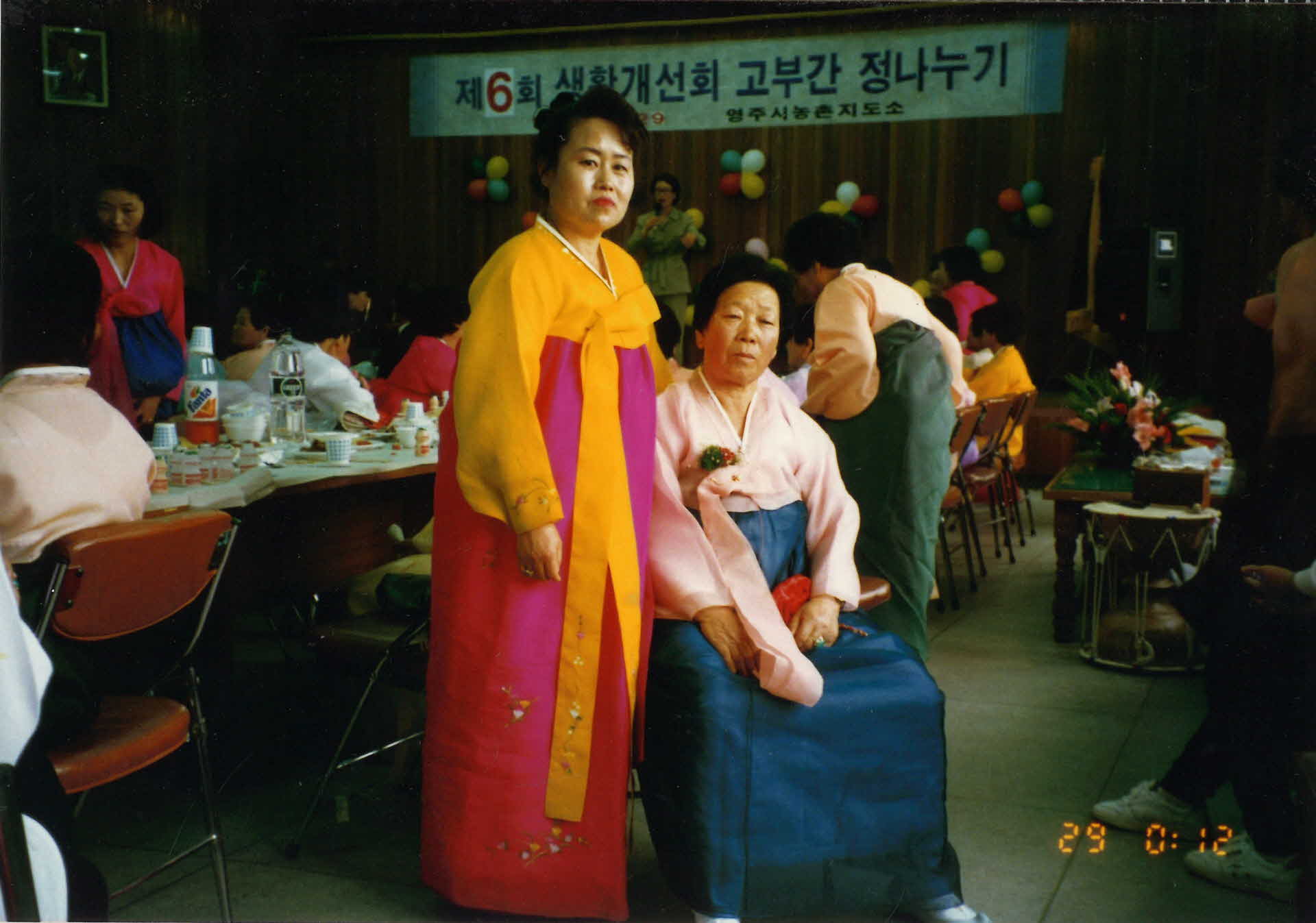 제6회 생활개선회 고부간 정나누기