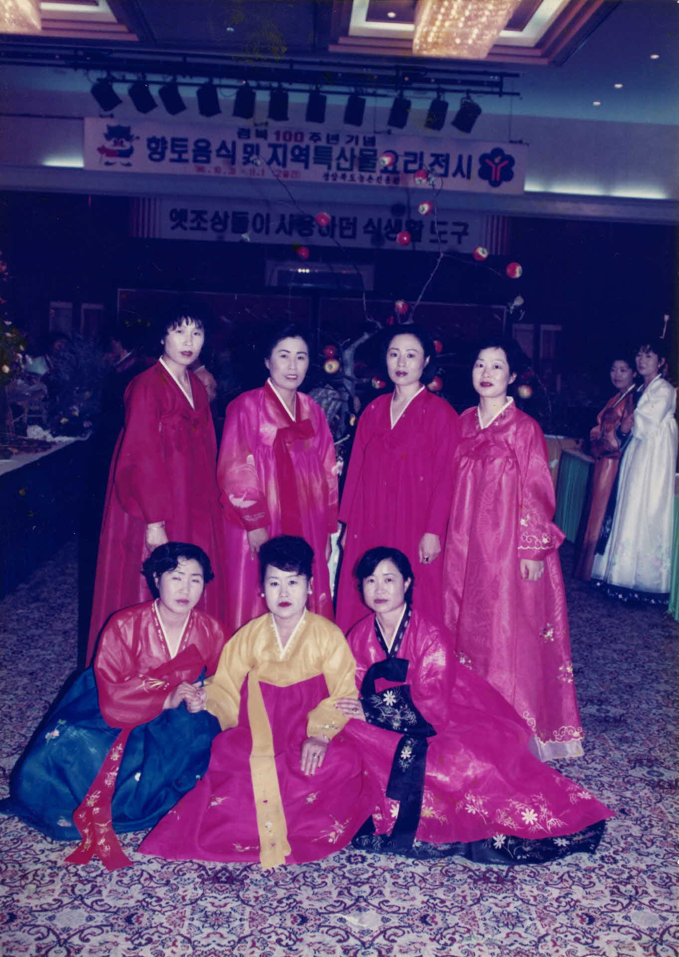 경북100주년기념, 향토음식 및 지역특산물요리 전시