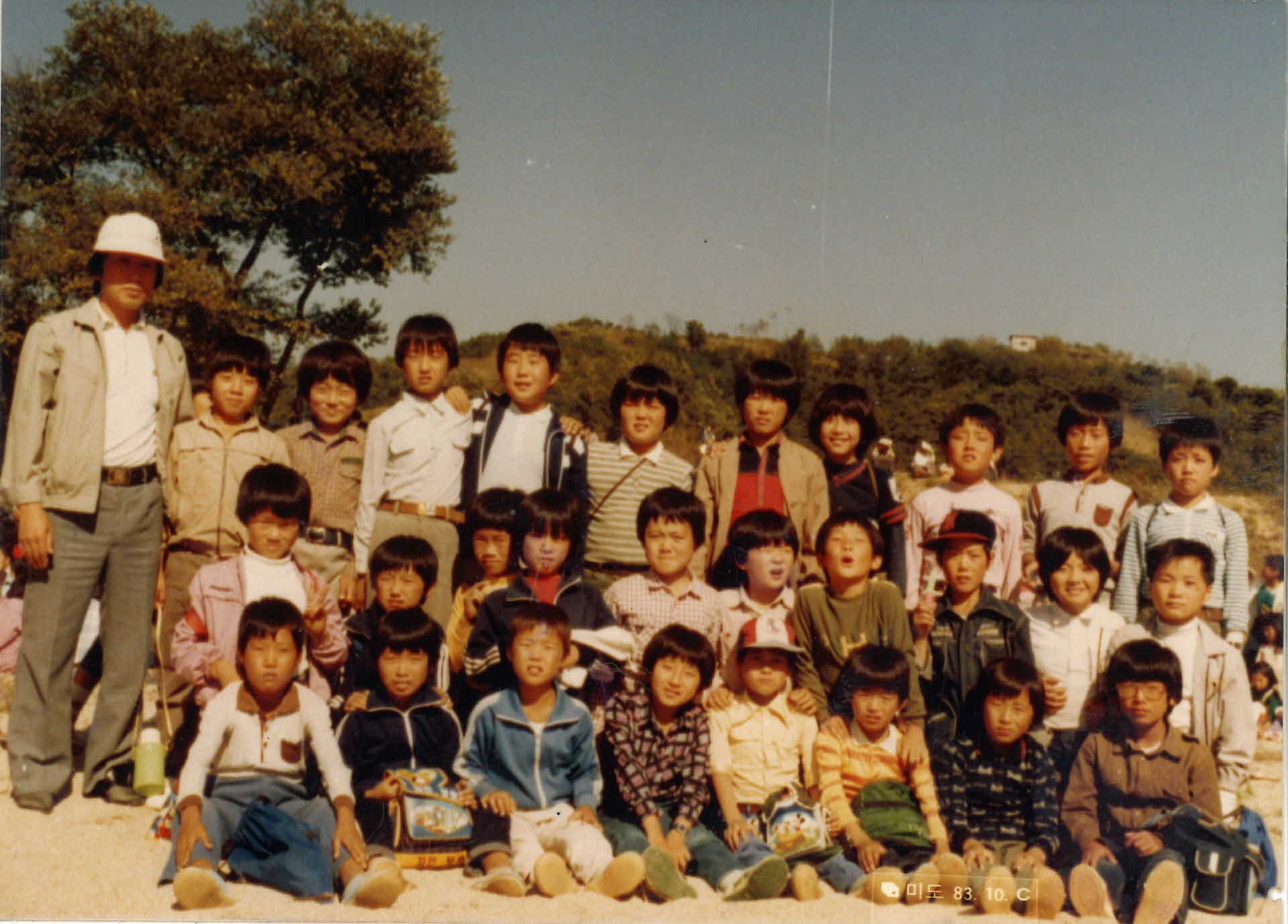 학창시절 단체사진